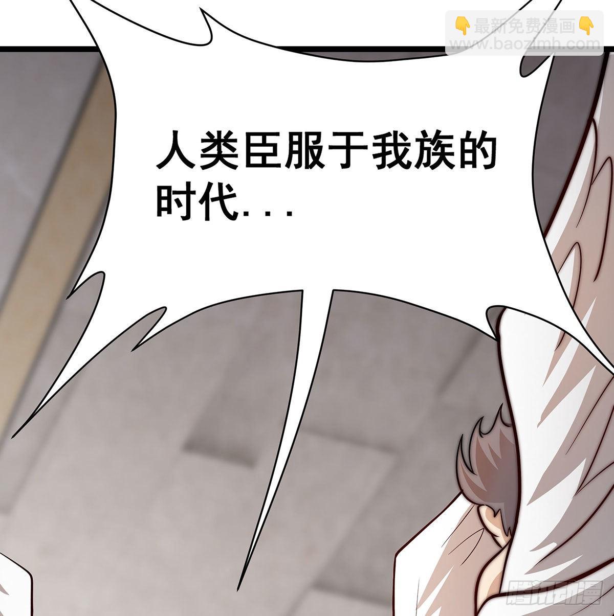第289话 界域裂缝62