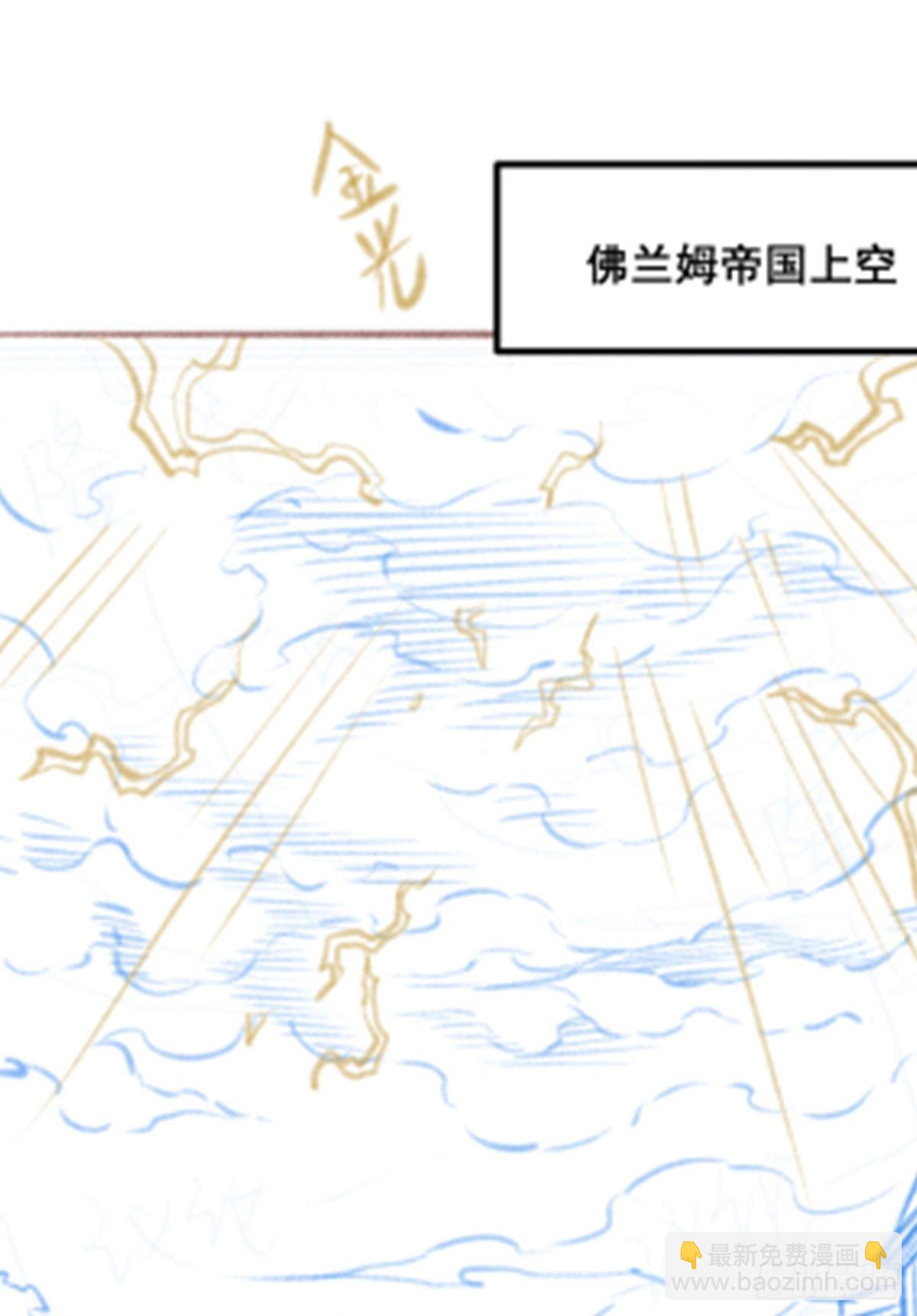 第289话 界域裂缝72