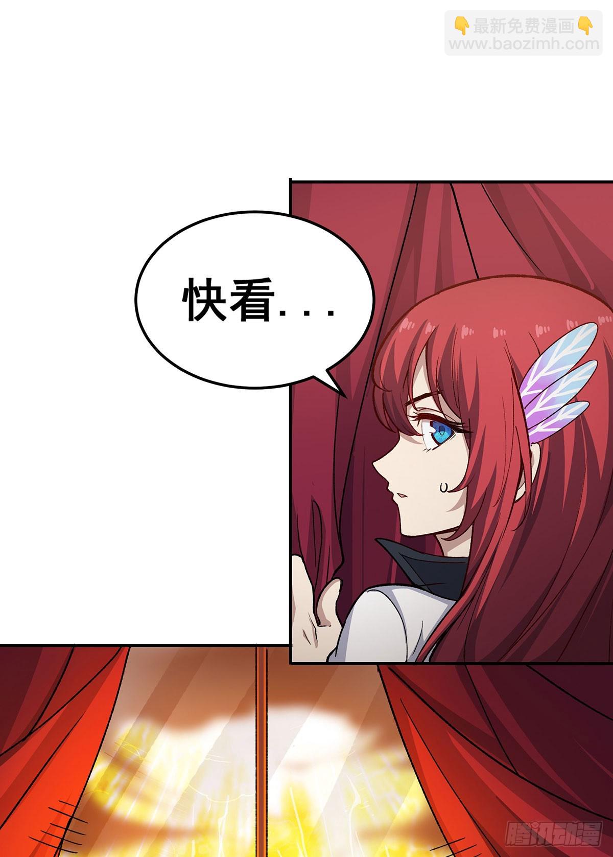 第290话 空中来客13