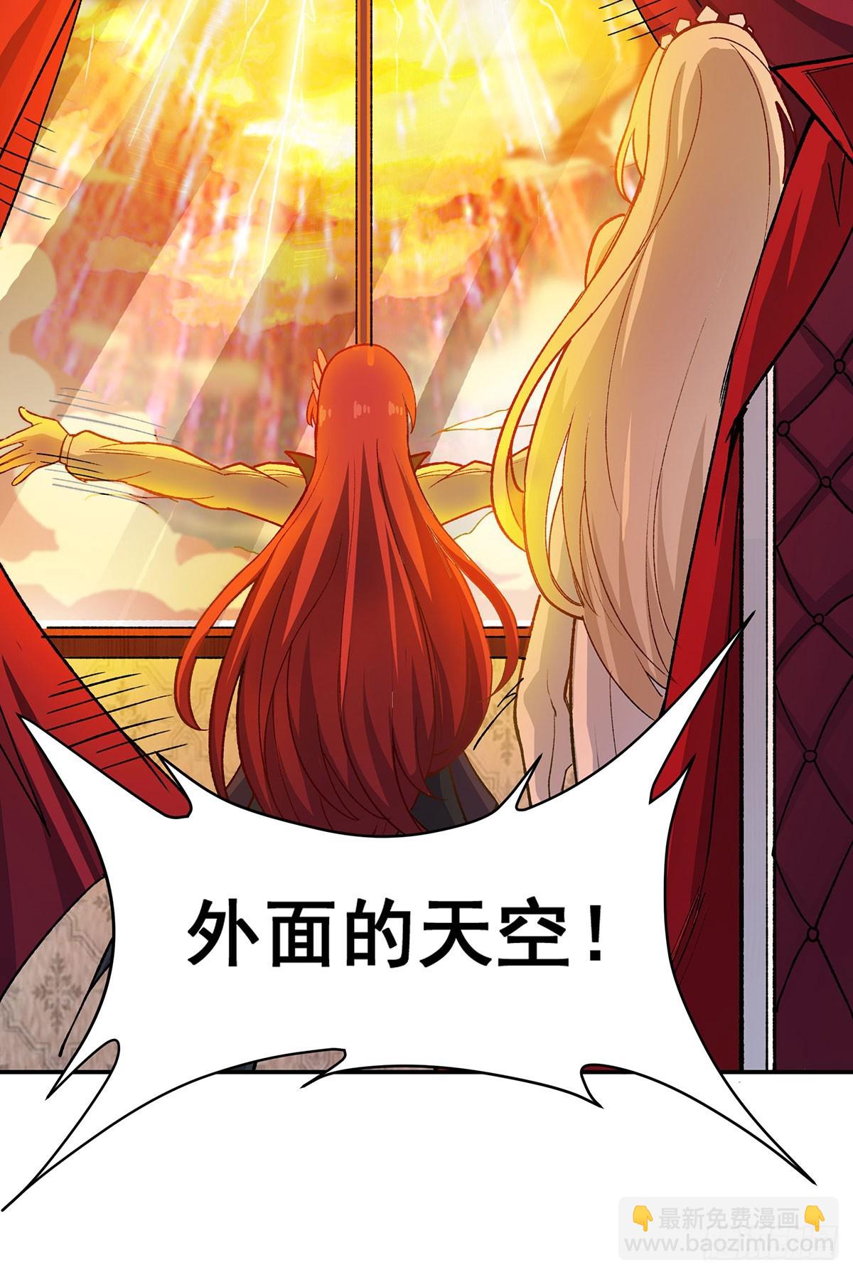 第290话 空中来客14