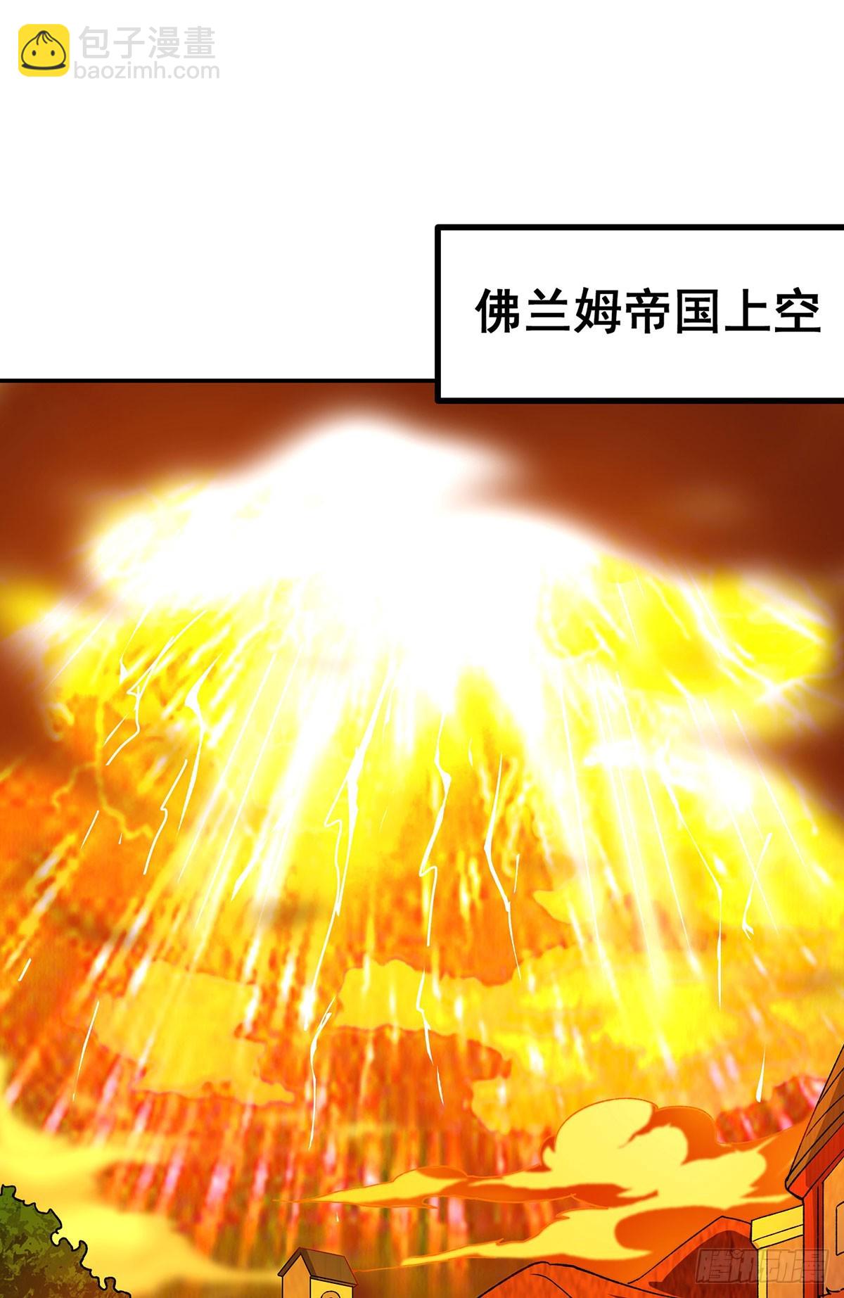第290话 空中来客16