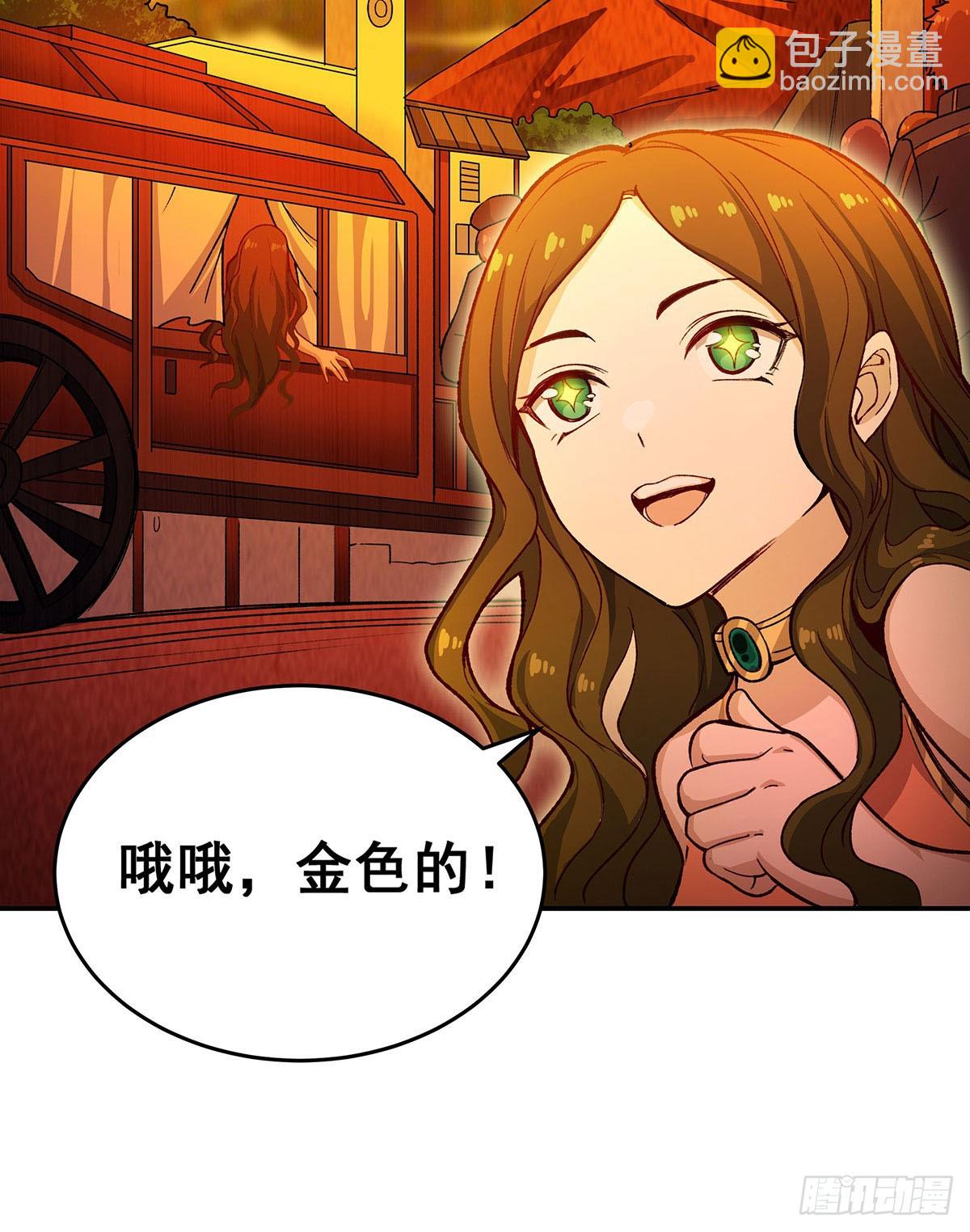第290话 空中来客17