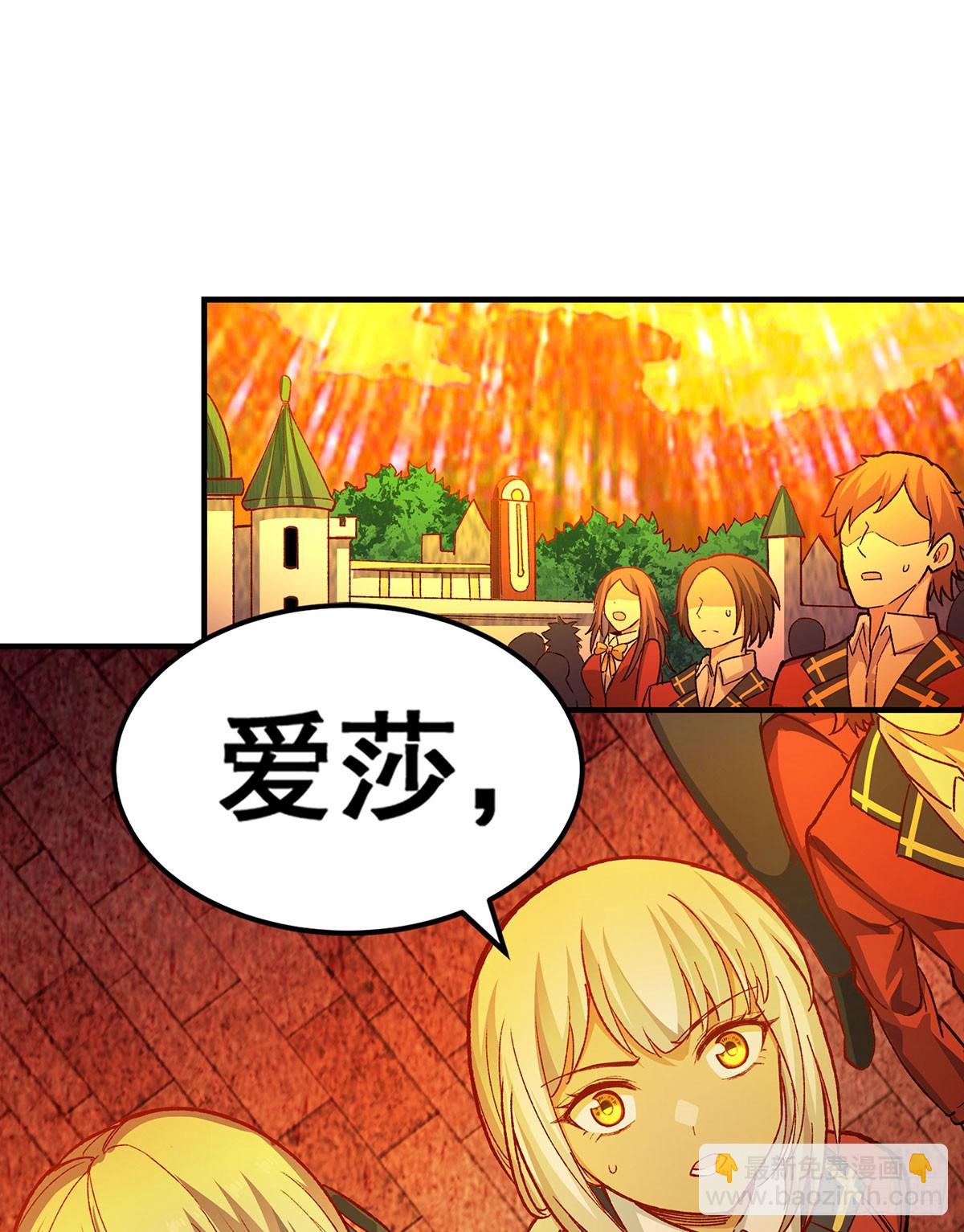 第290话 空中来客18