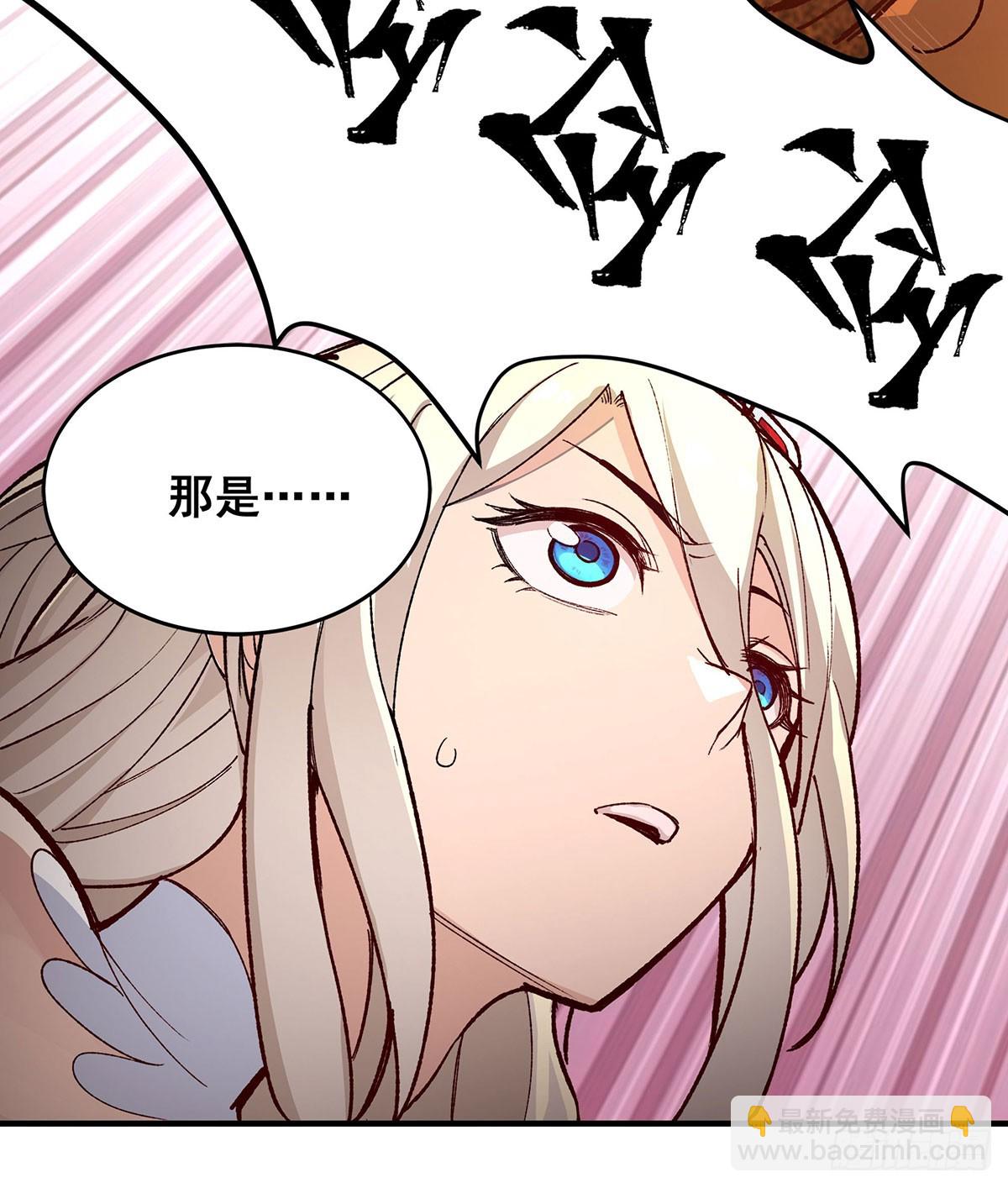 第290话 空中来客23