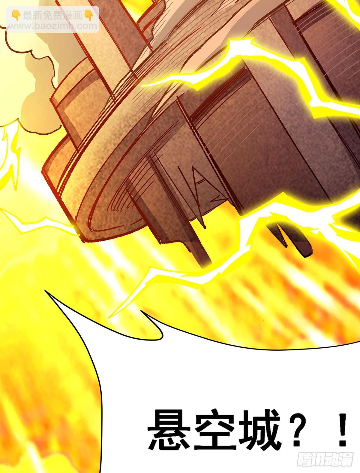 第290话 空中来客25