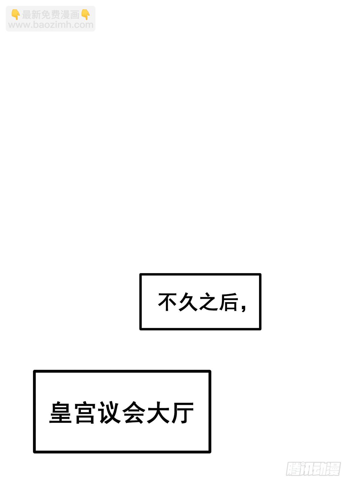 第290话 空中来客32