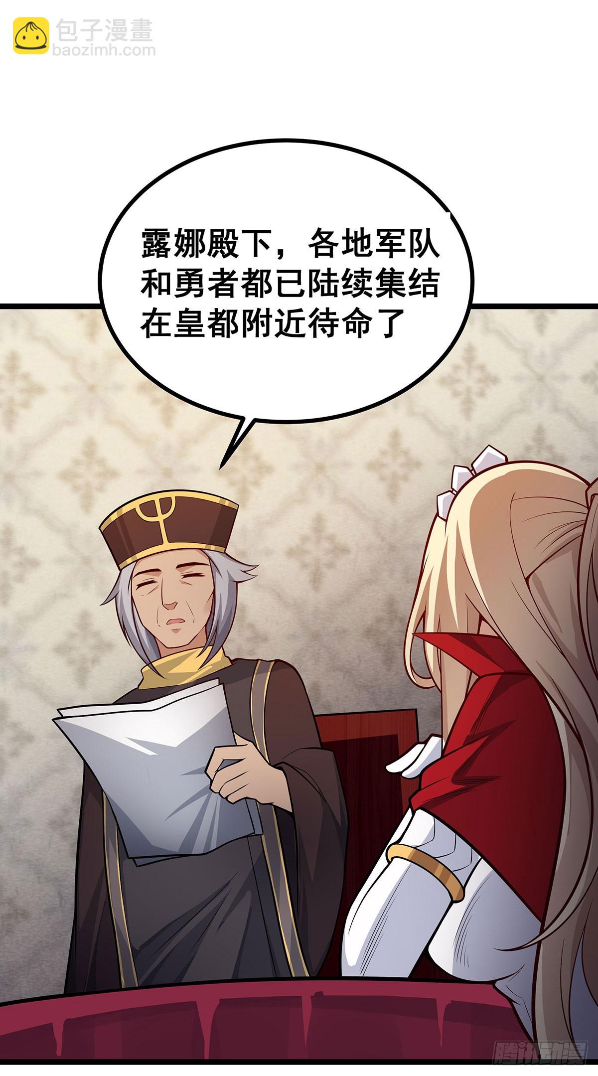 第290话 空中来客34