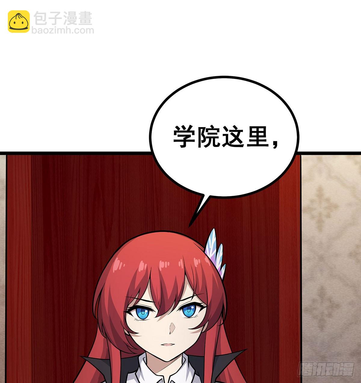 第290话 空中来客38
