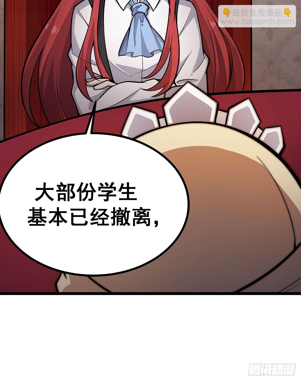 第290话 空中来客39