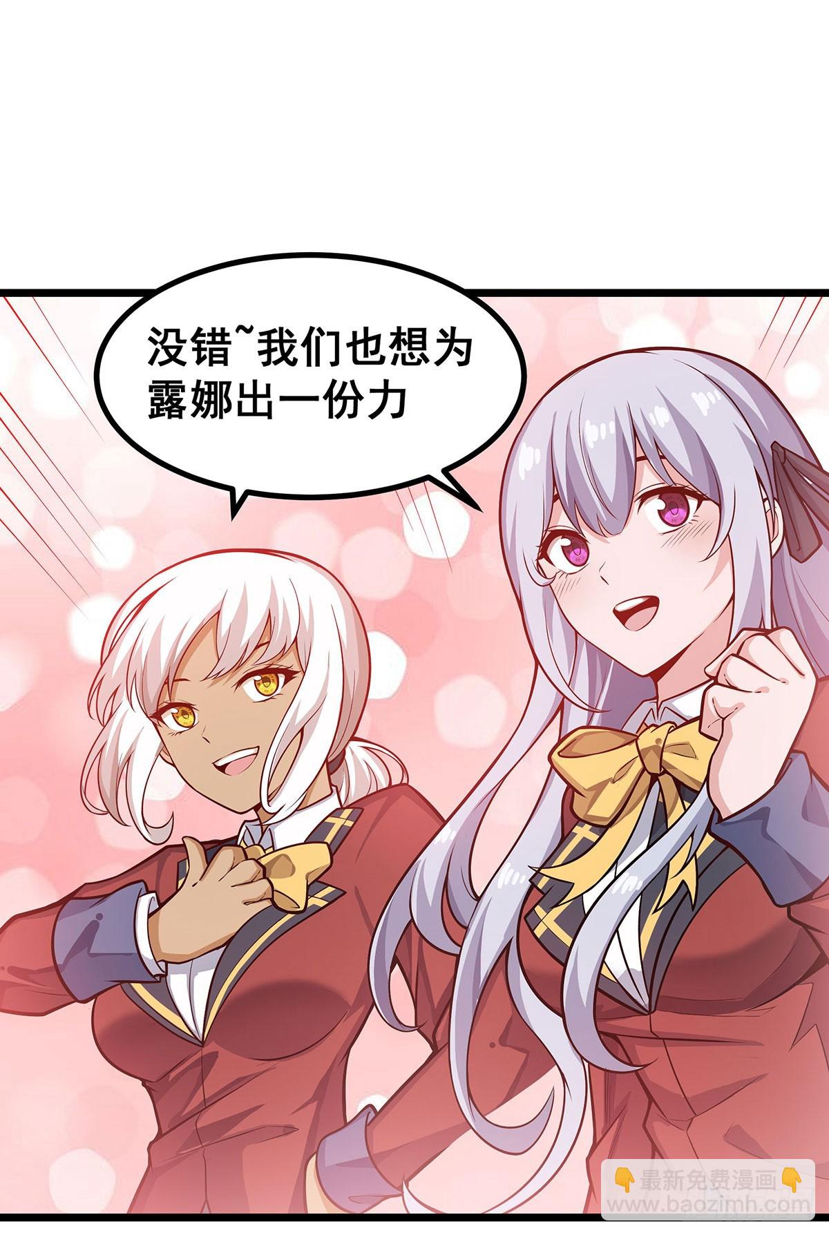 第290话 空中来客41