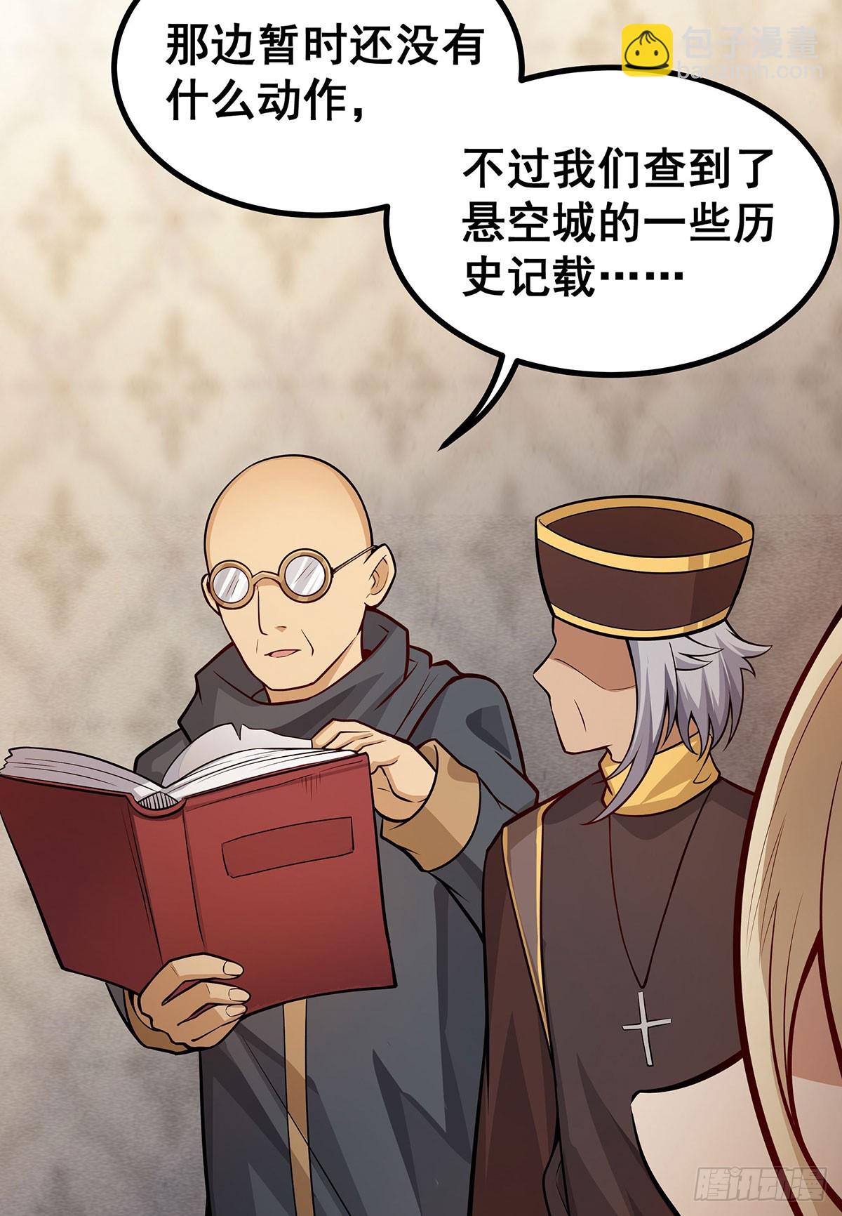 第290话 空中来客44