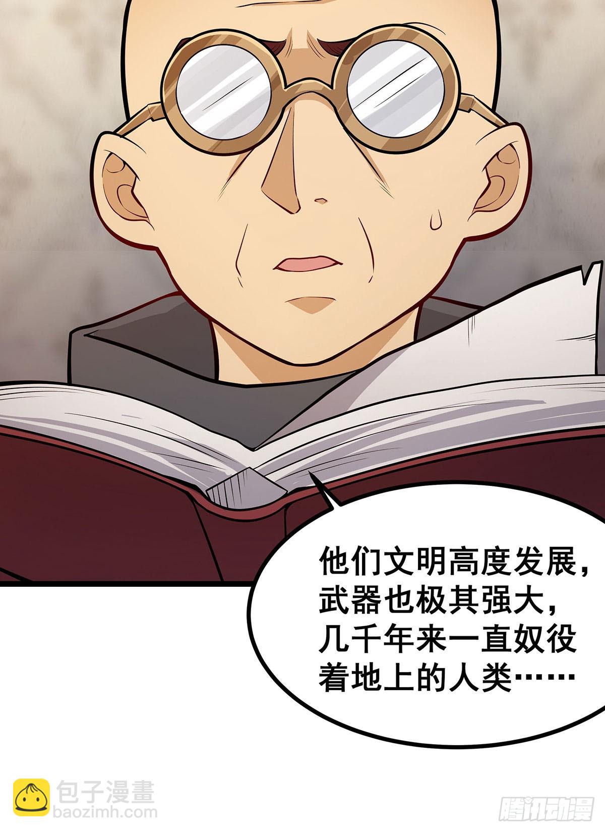 第290话 空中来客46