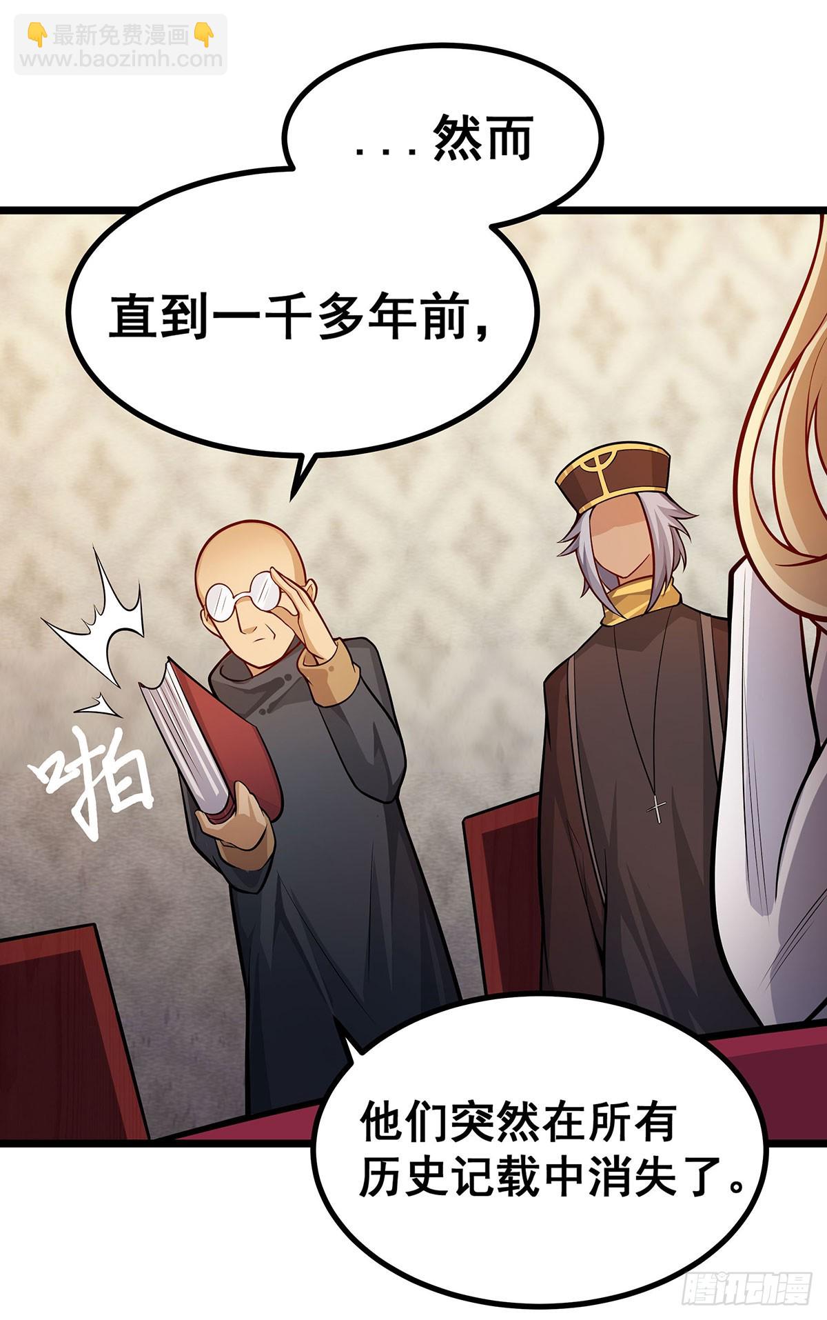 第290话 空中来客48