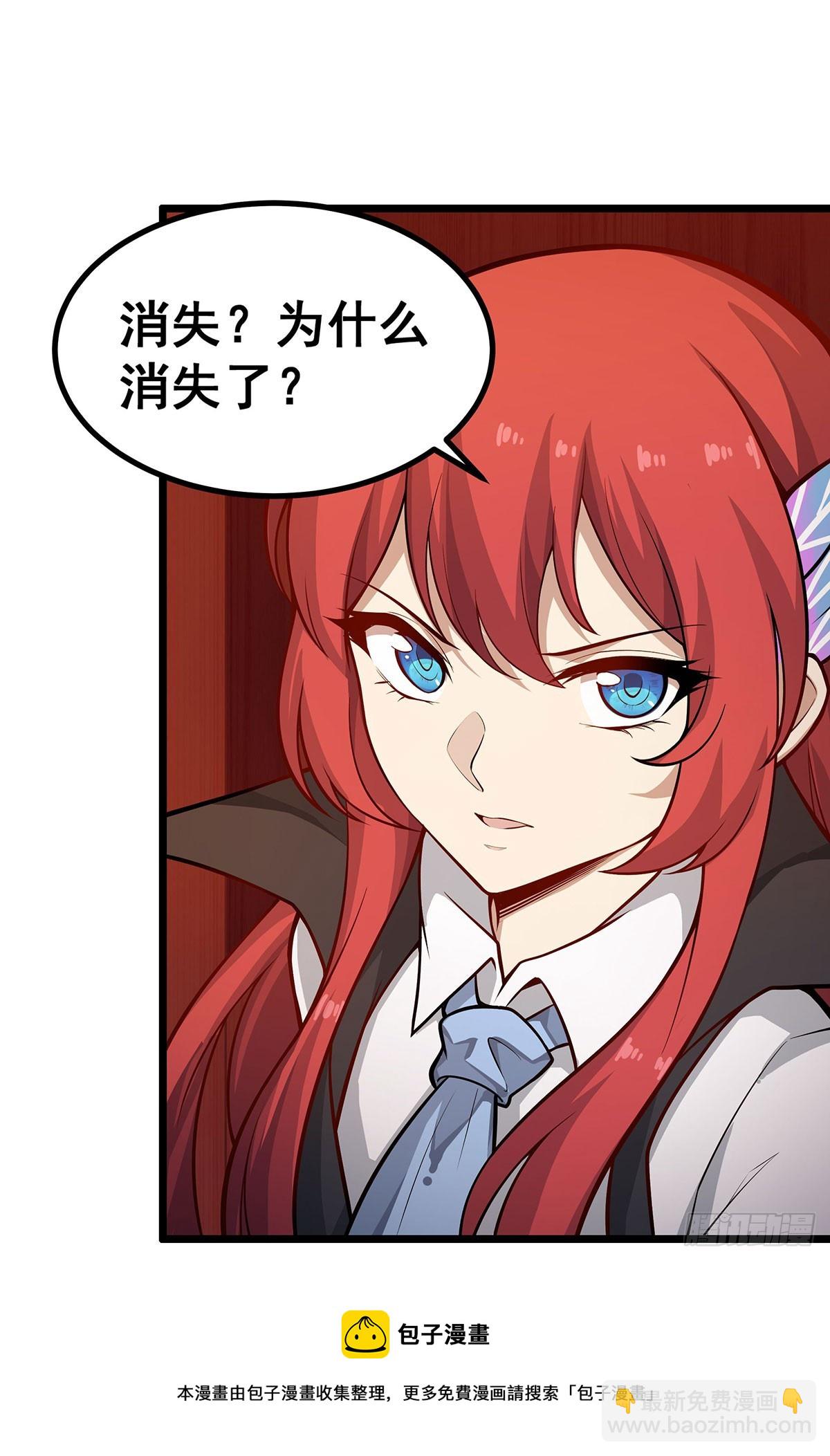 第290话 空中来客49