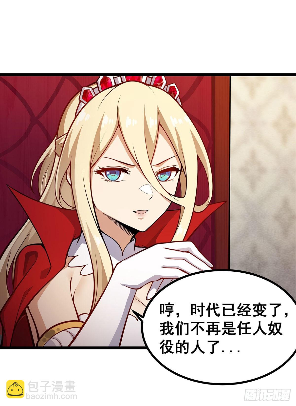 第290话 空中来客51