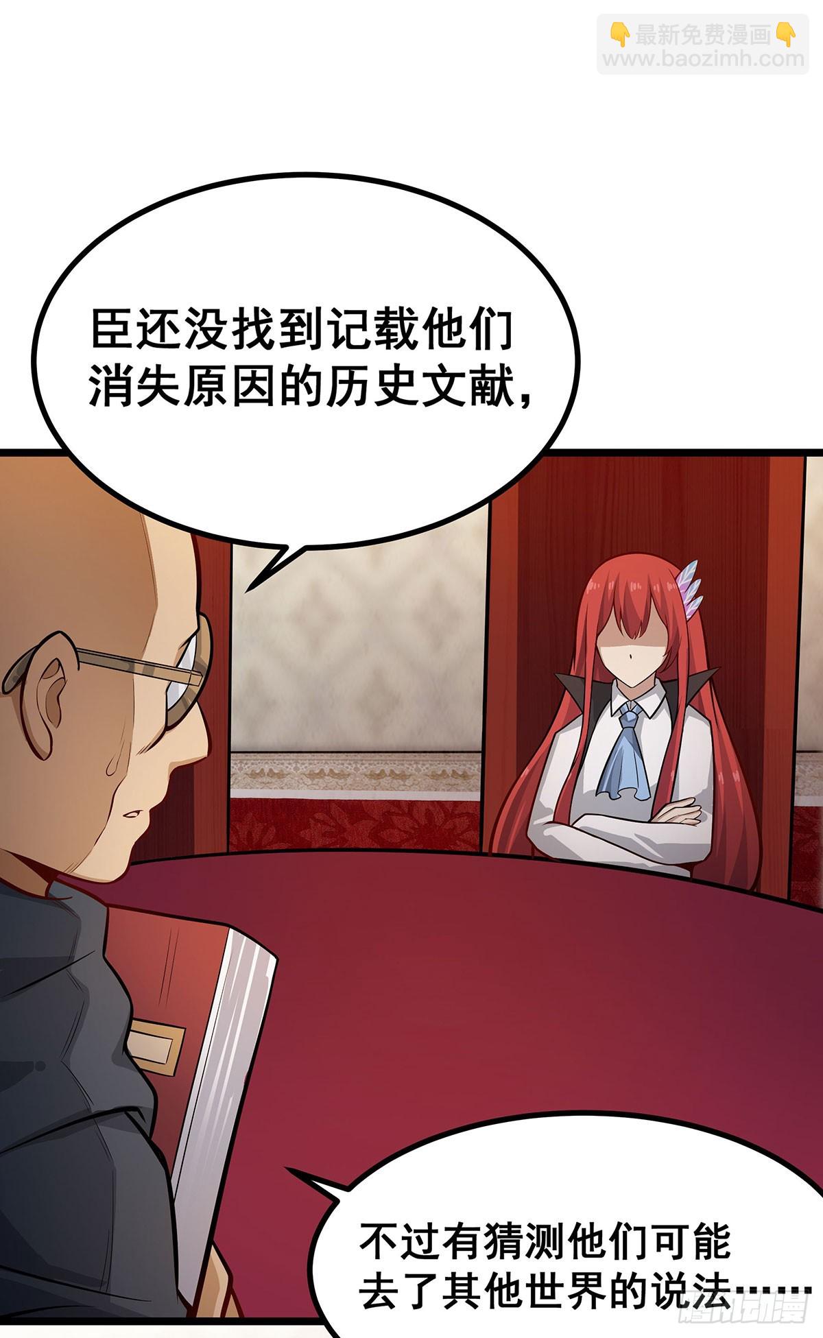 第290话 空中来客54