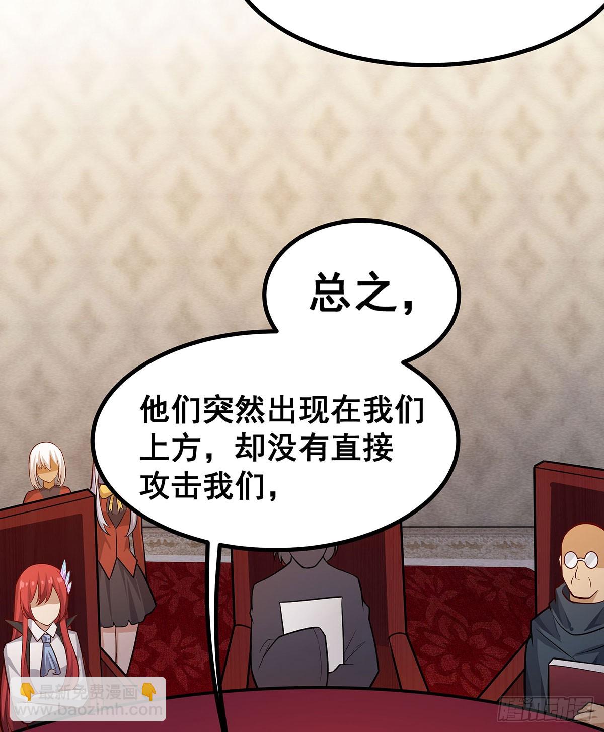 第290话 空中来客55