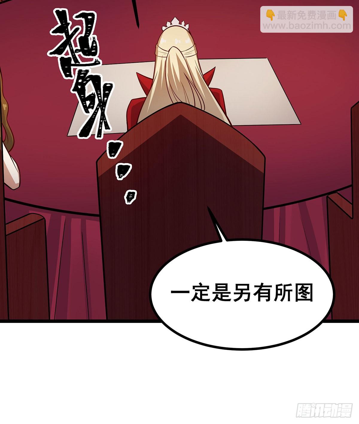 第290话 空中来客56