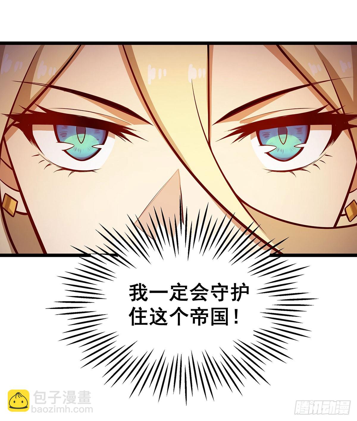 第290话 空中来客58