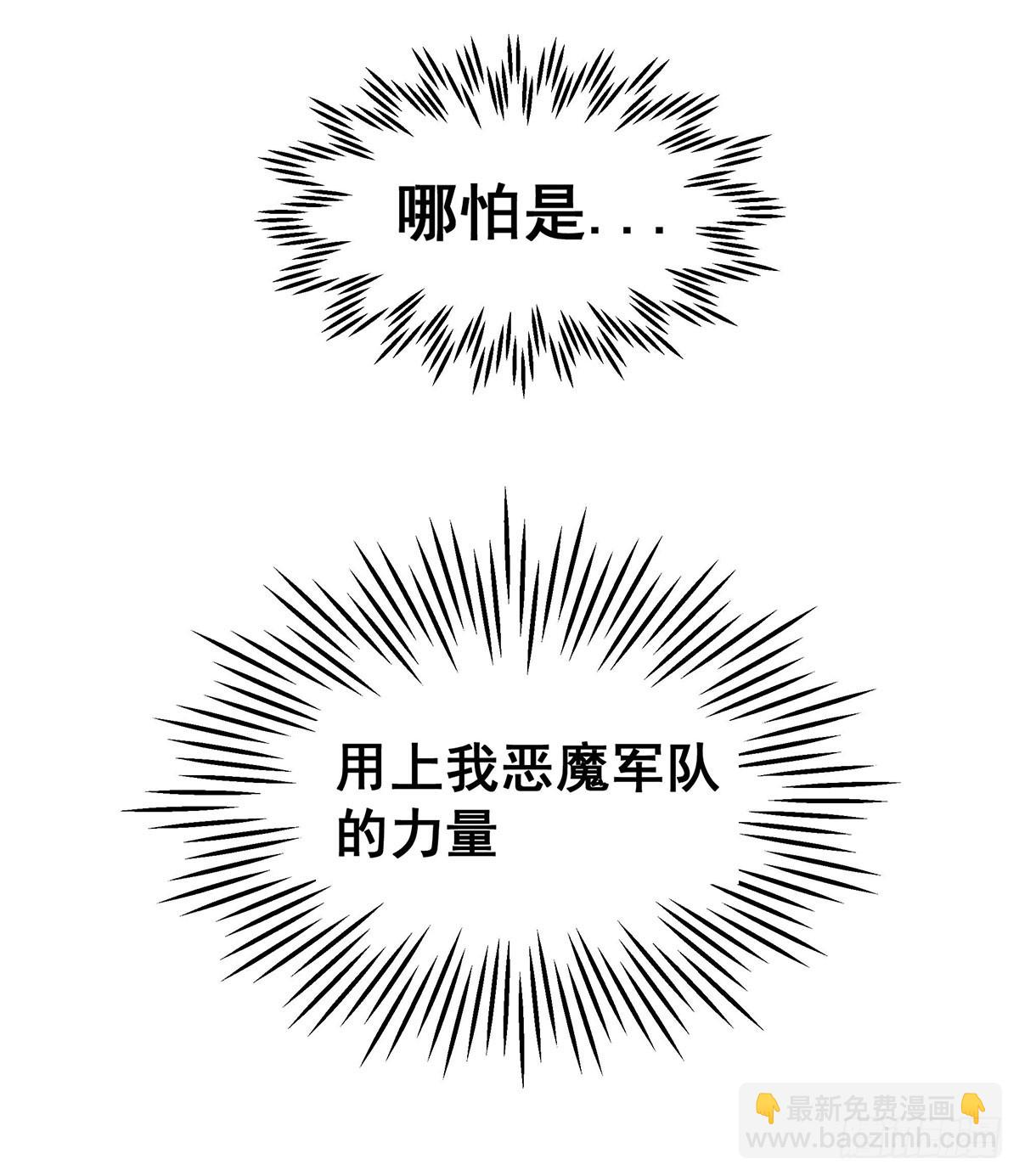 第290话 空中来客59