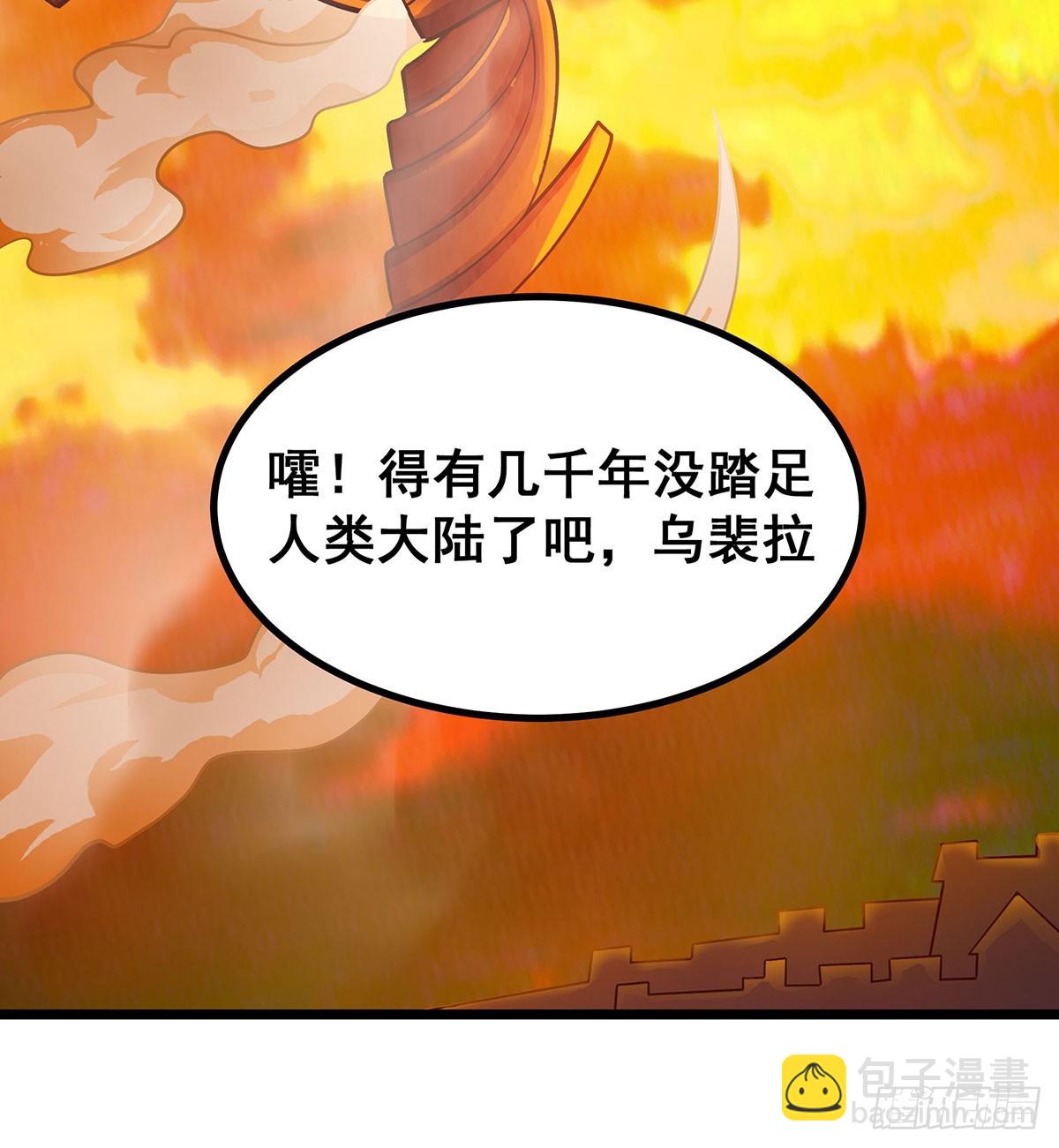 第290话 空中来客61