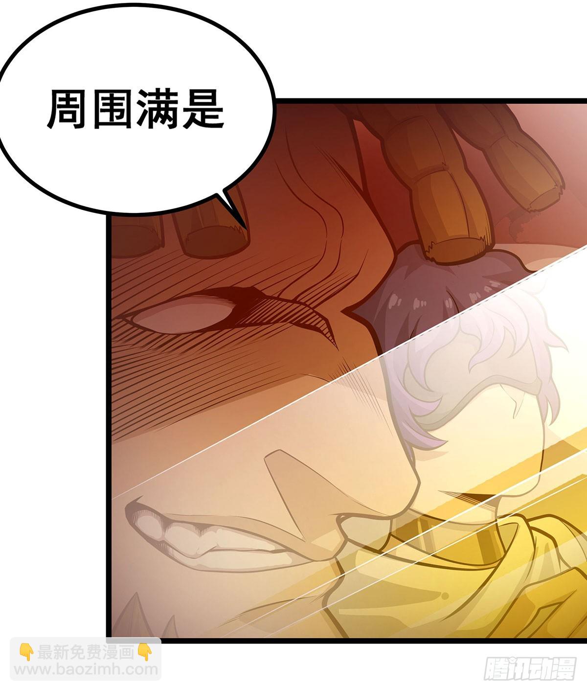 第290话 空中来客62