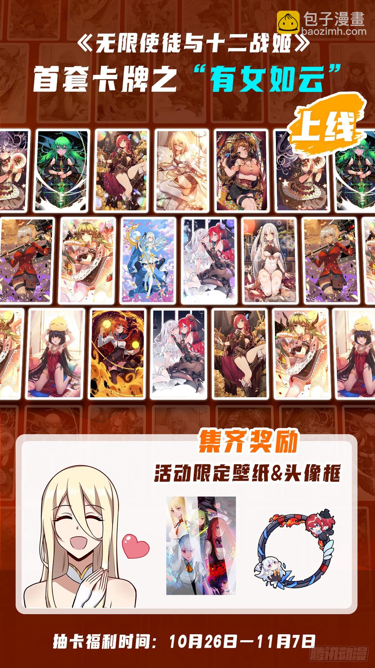 第290话 空中来客65