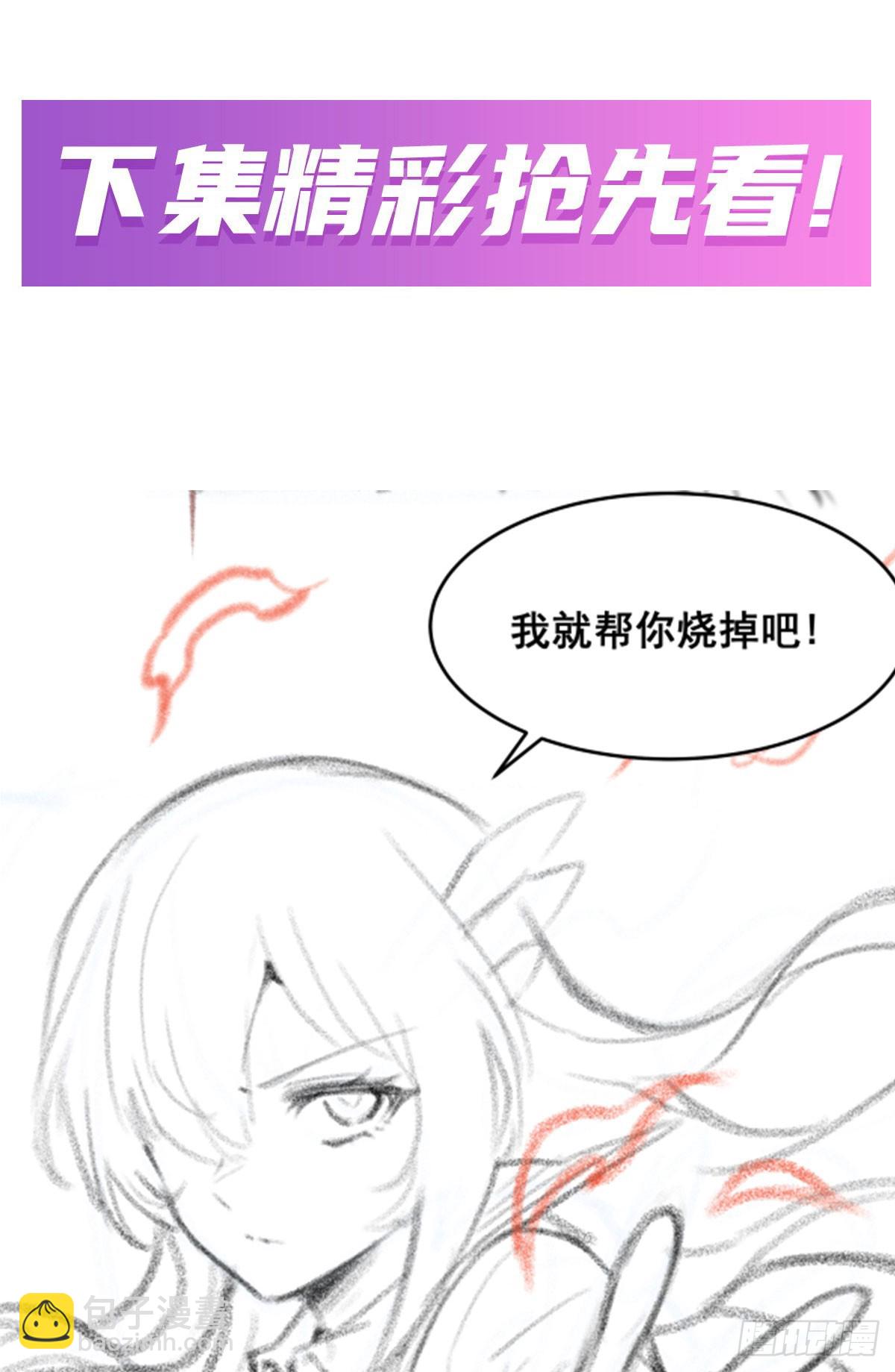 第290话 空中来客69