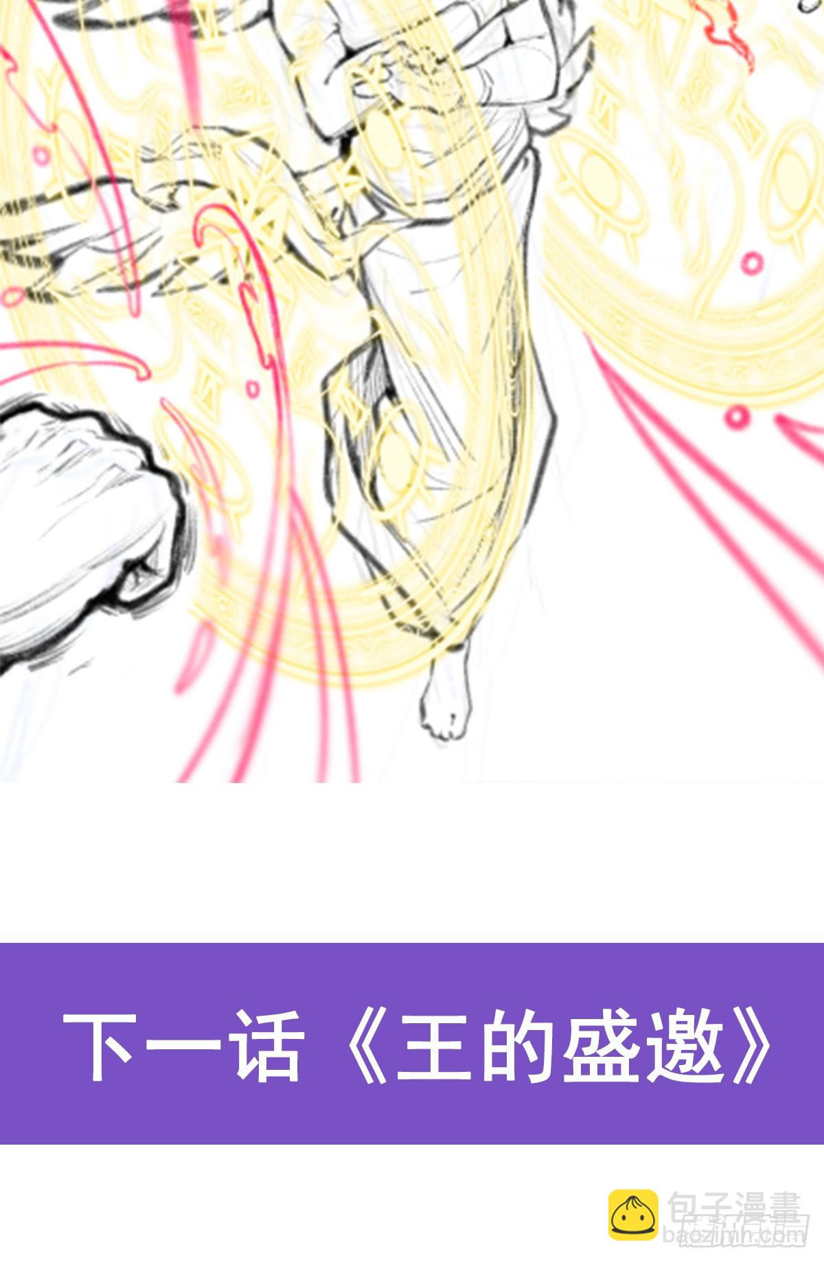 第290话 空中来客71