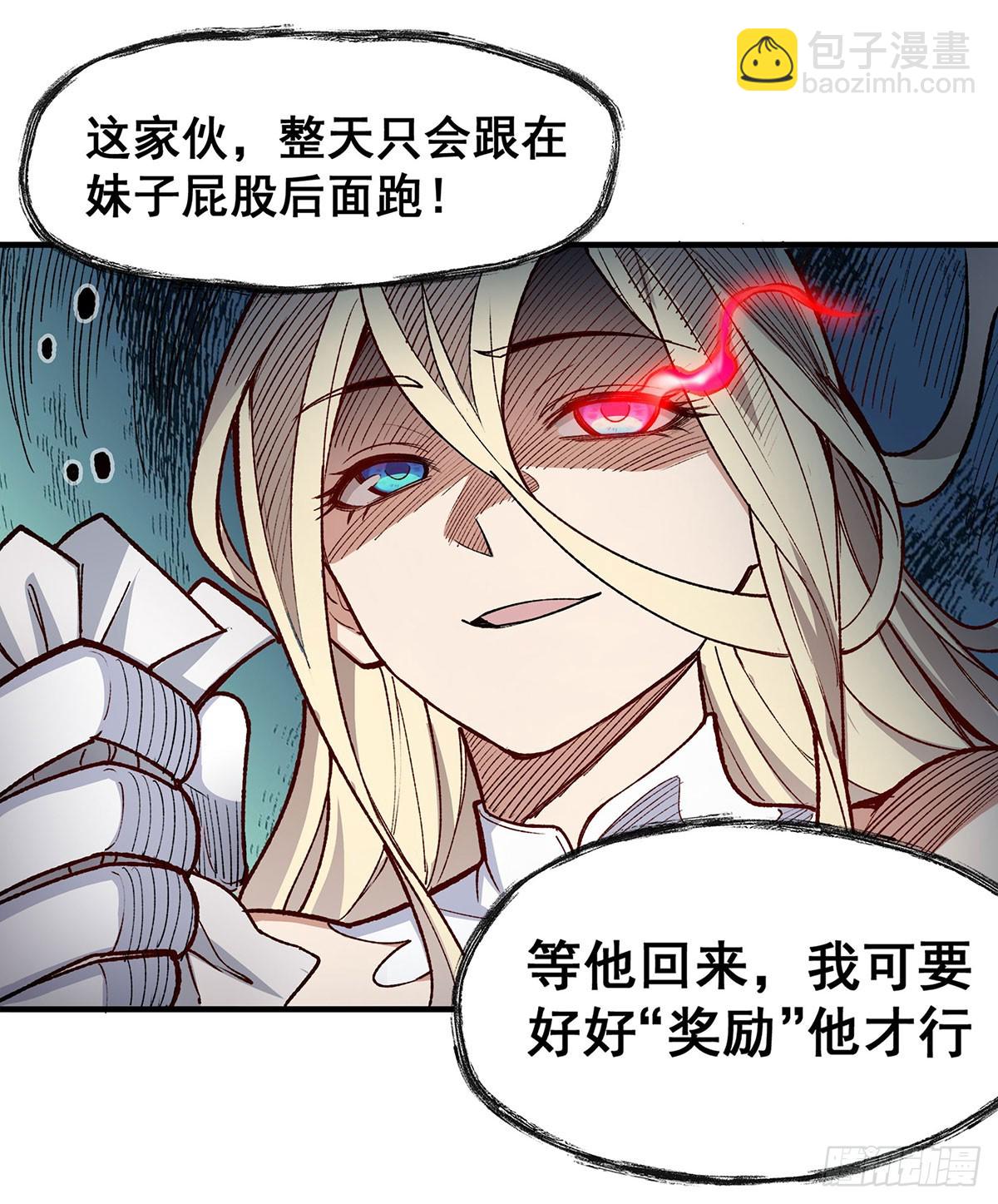 第290话 空中来客9
