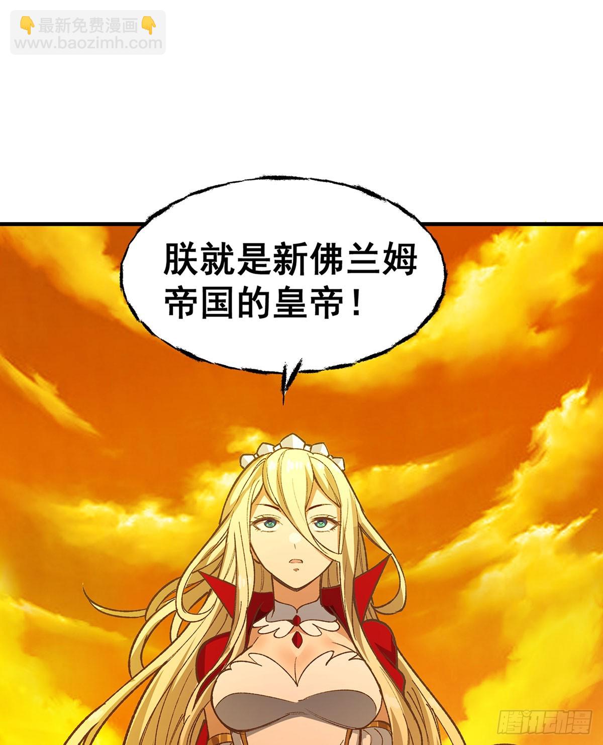 第291话 王的盛邀14