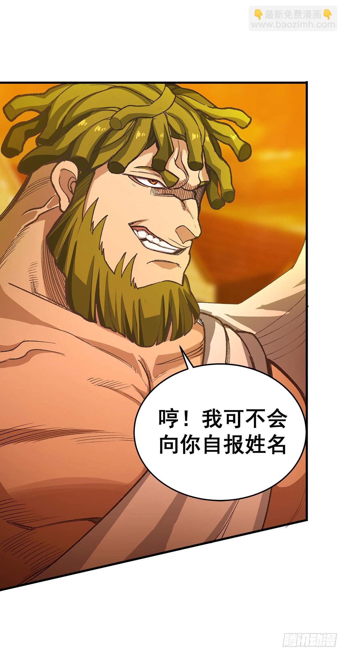 第291话 王的盛邀19