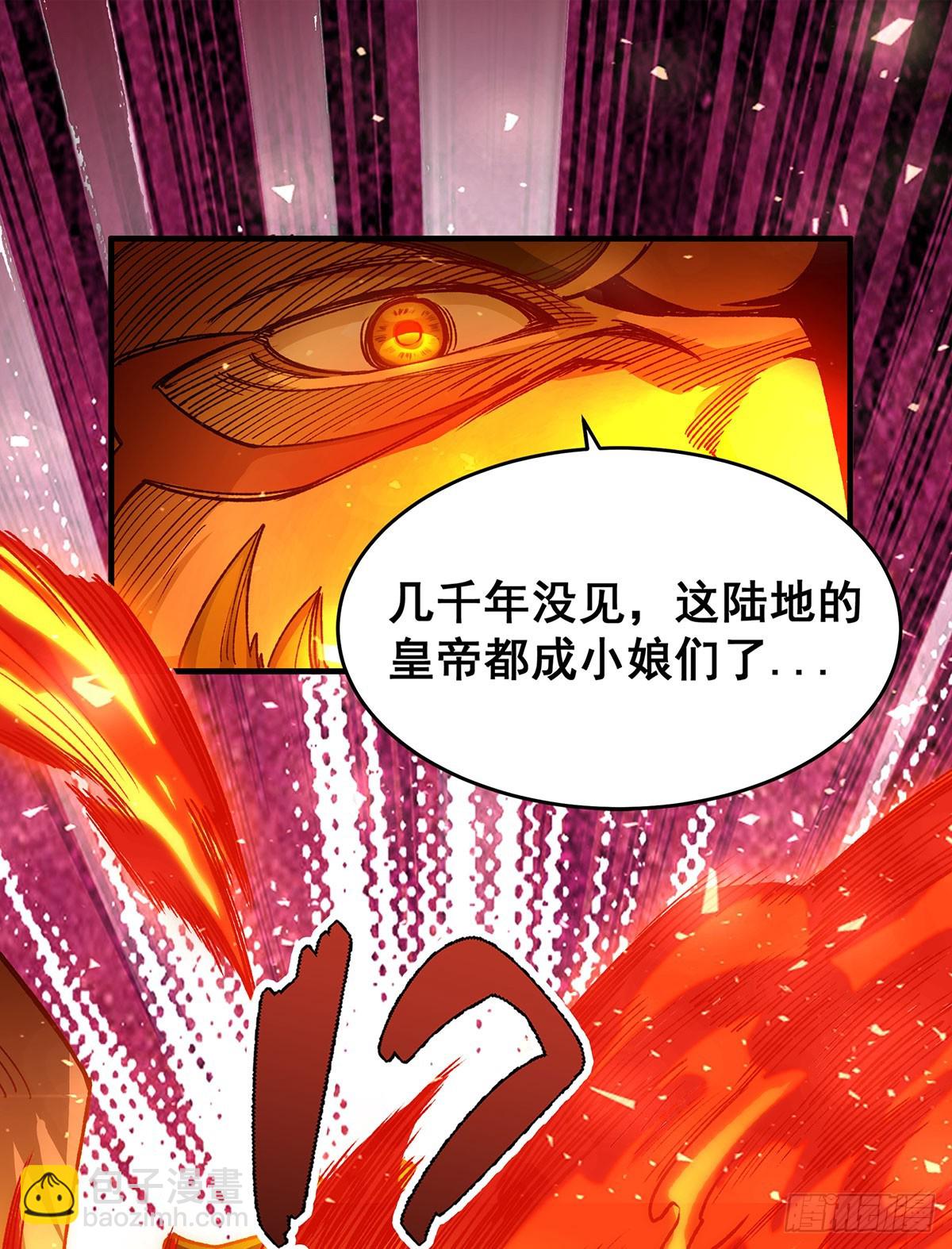 第291话 王的盛邀20