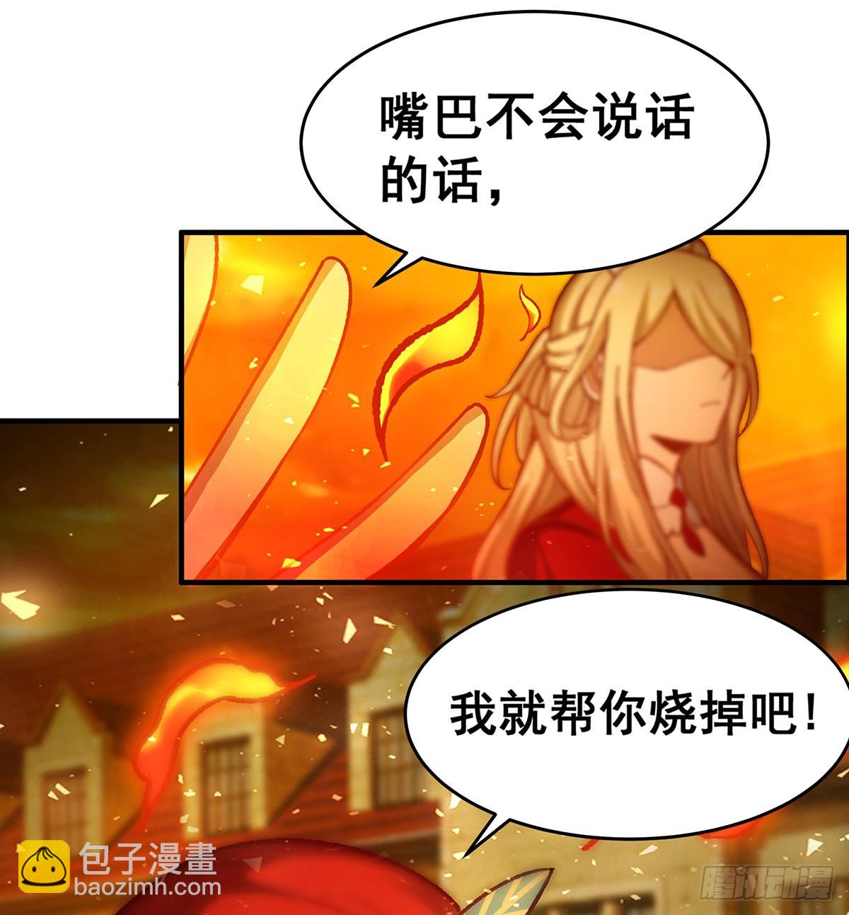 第291话 王的盛邀22