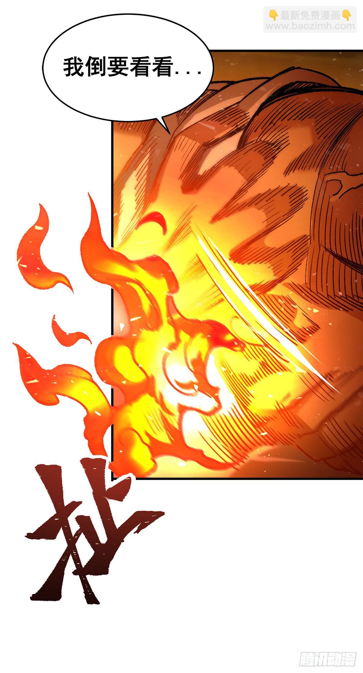 第291话 王的盛邀25