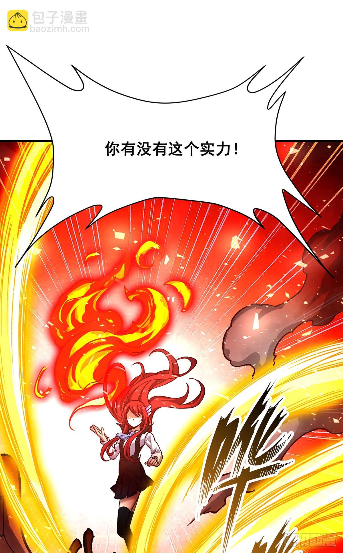 第291话 王的盛邀26