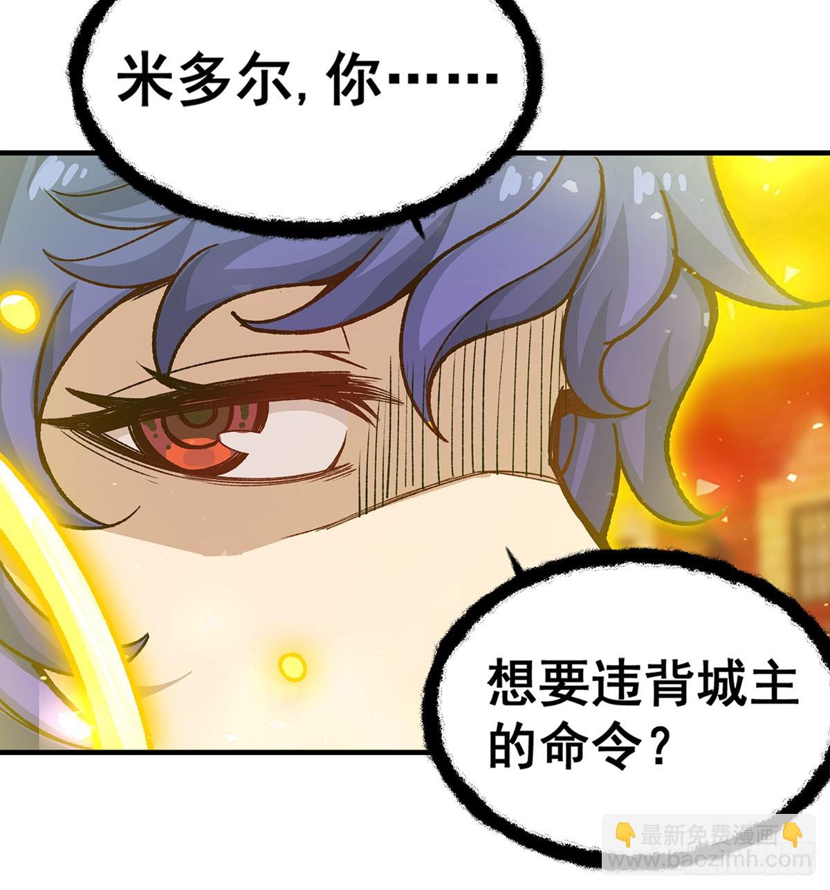 第291话 王的盛邀34