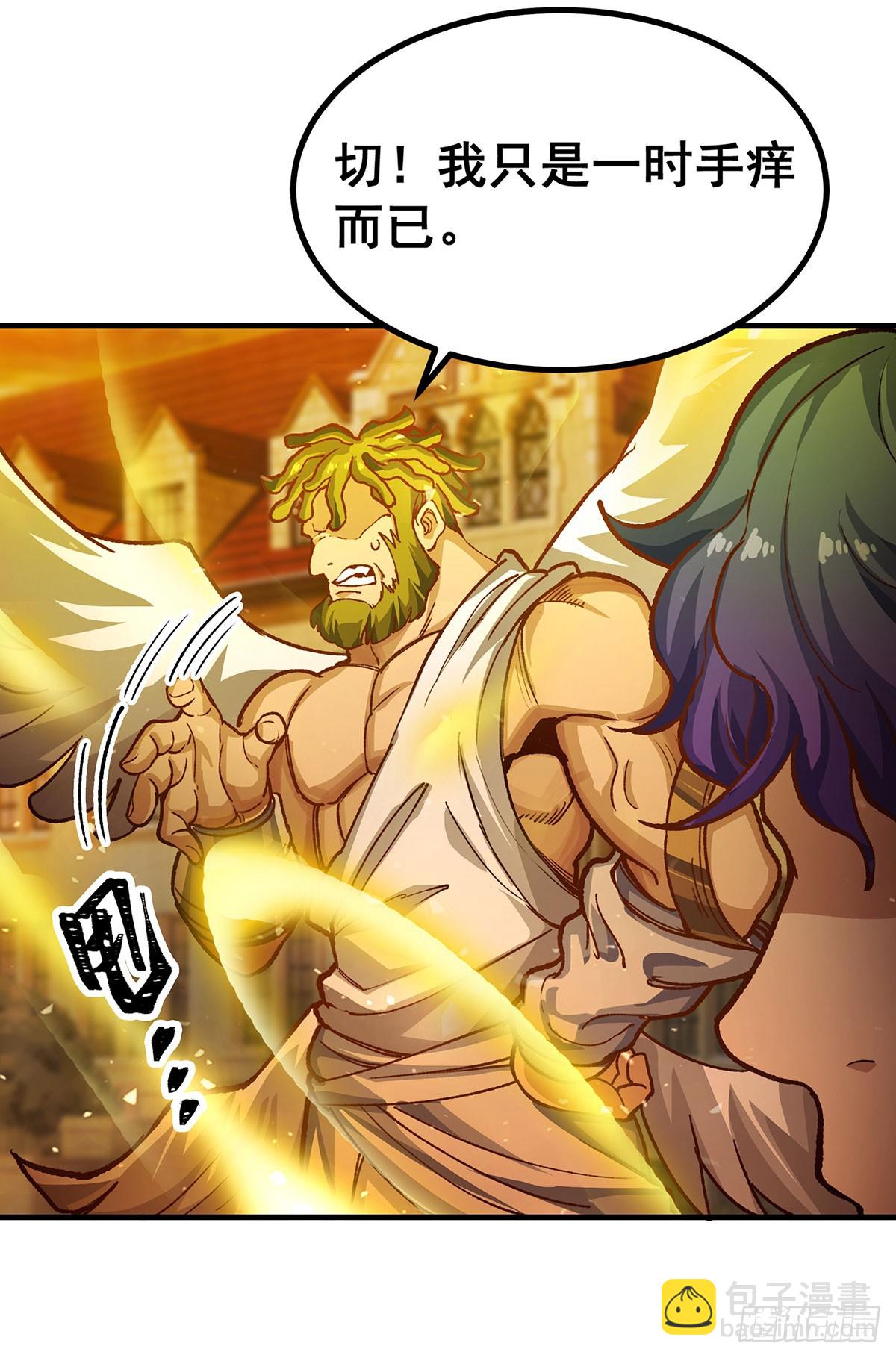 第291话 王的盛邀36