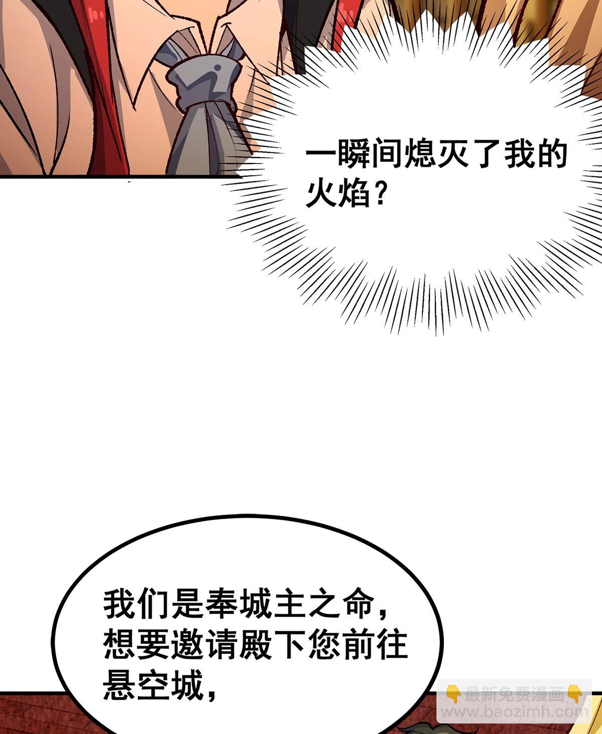 第291话 王的盛邀39