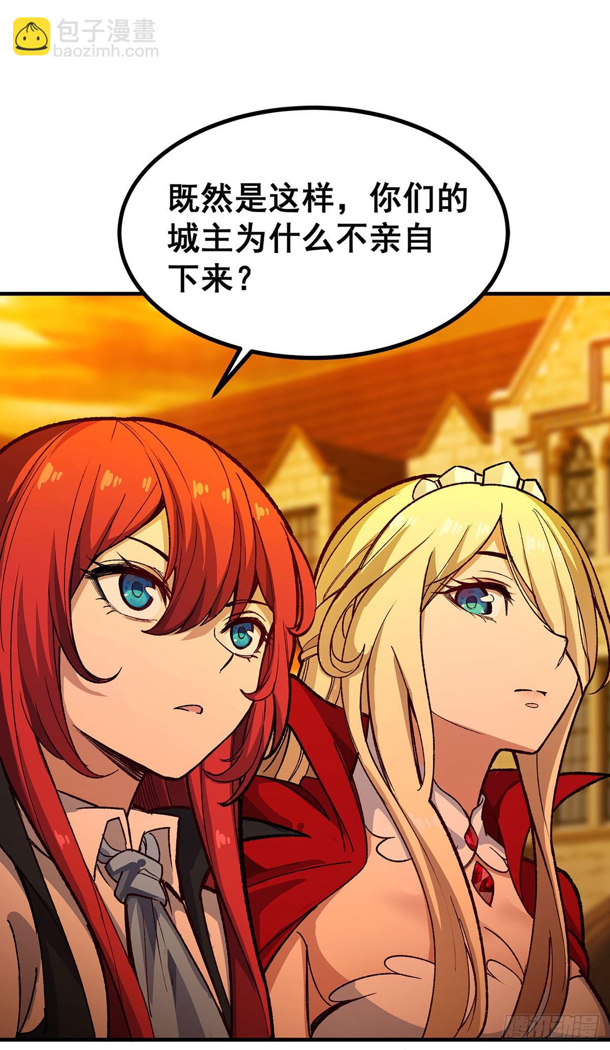 第291话 王的盛邀41