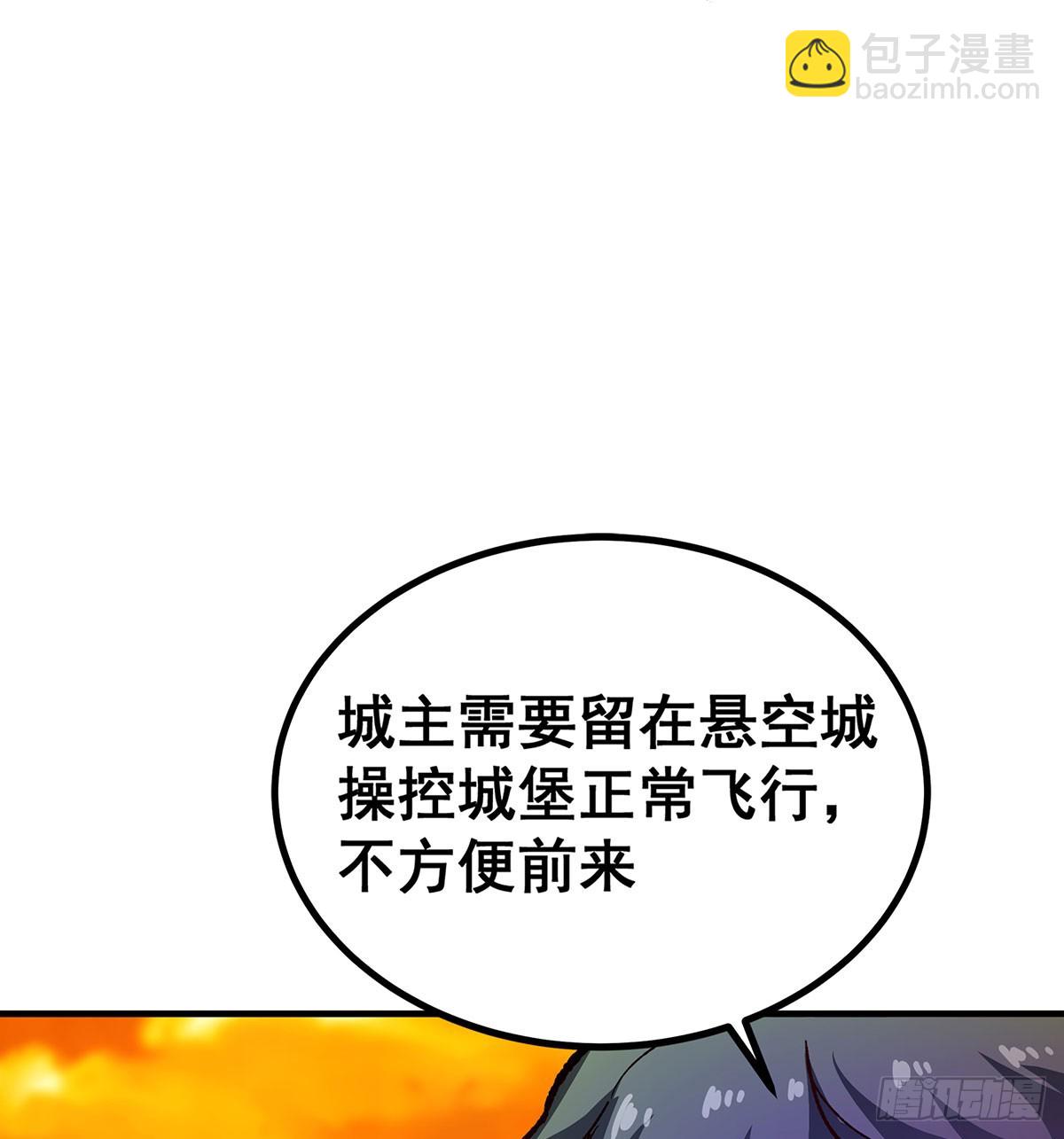 第291话 王的盛邀42