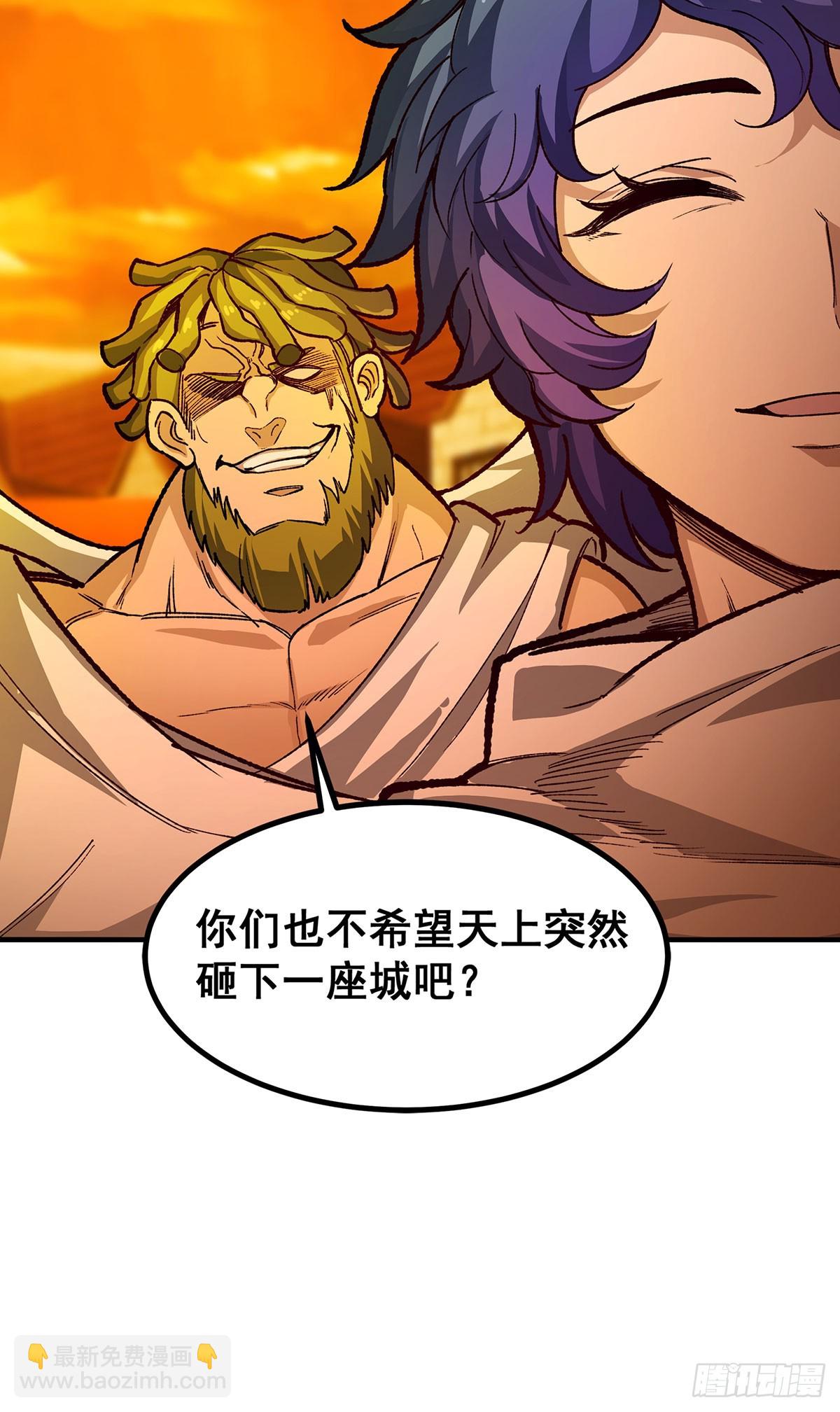 第291话 王的盛邀43