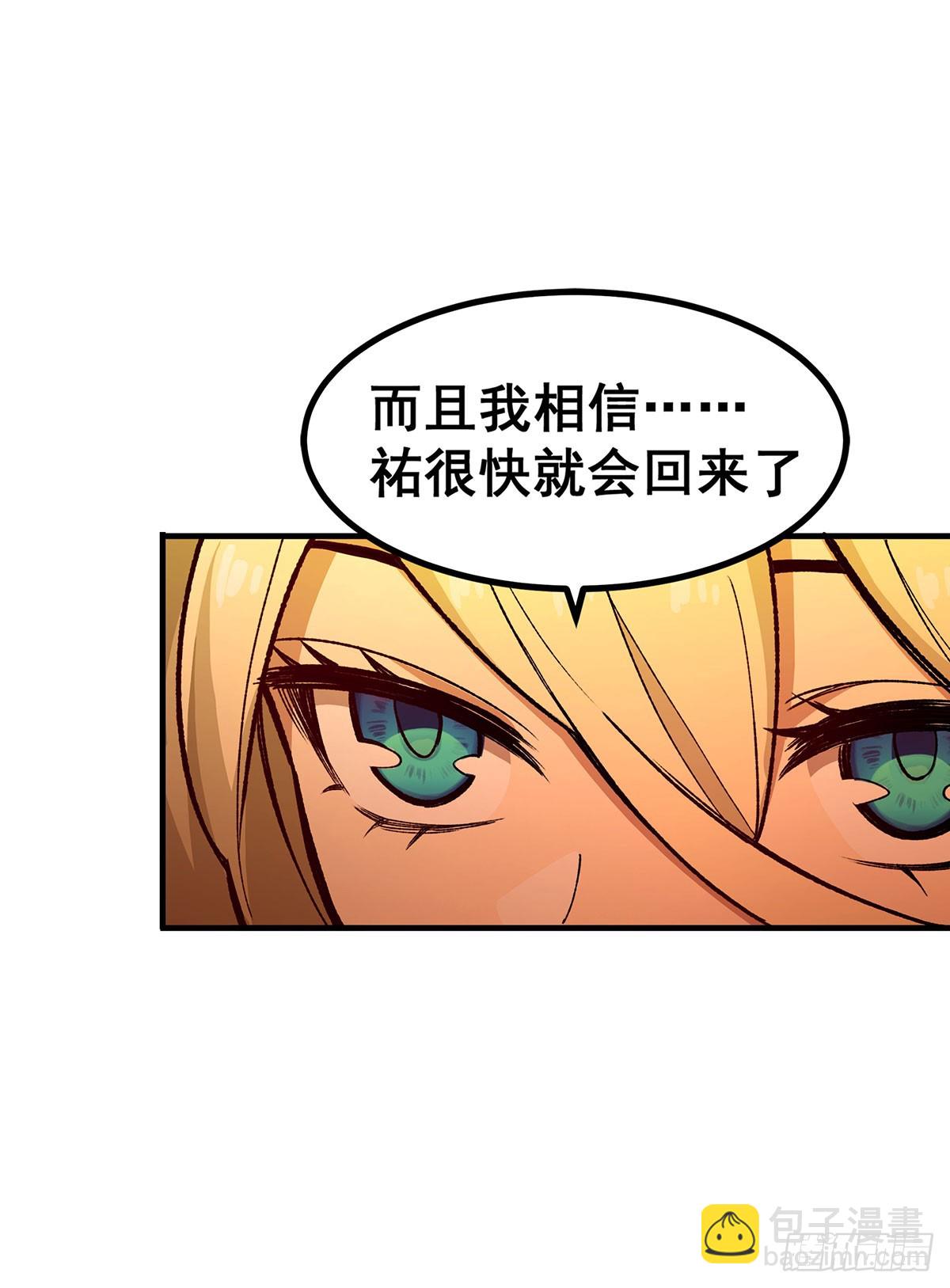 第291话 王的盛邀45