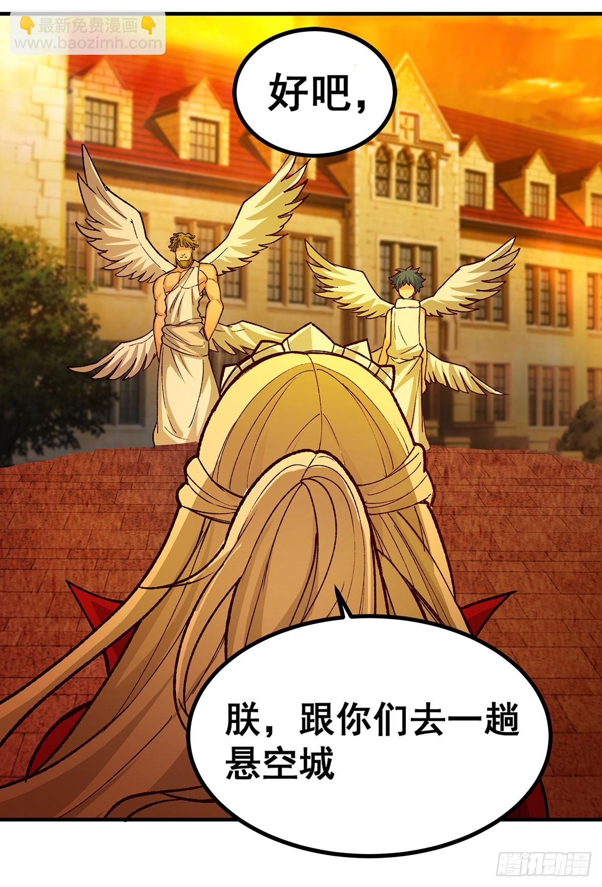 第291话 王的盛邀46