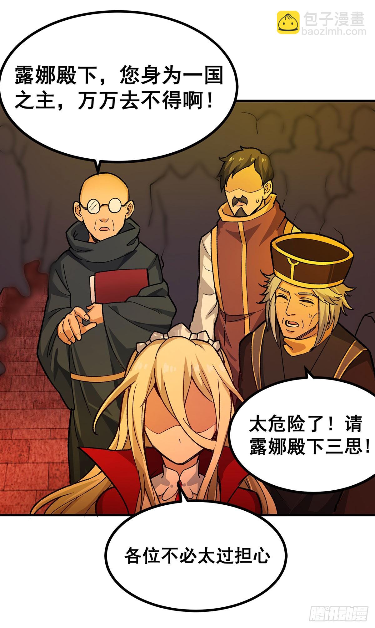 第291话 王的盛邀47