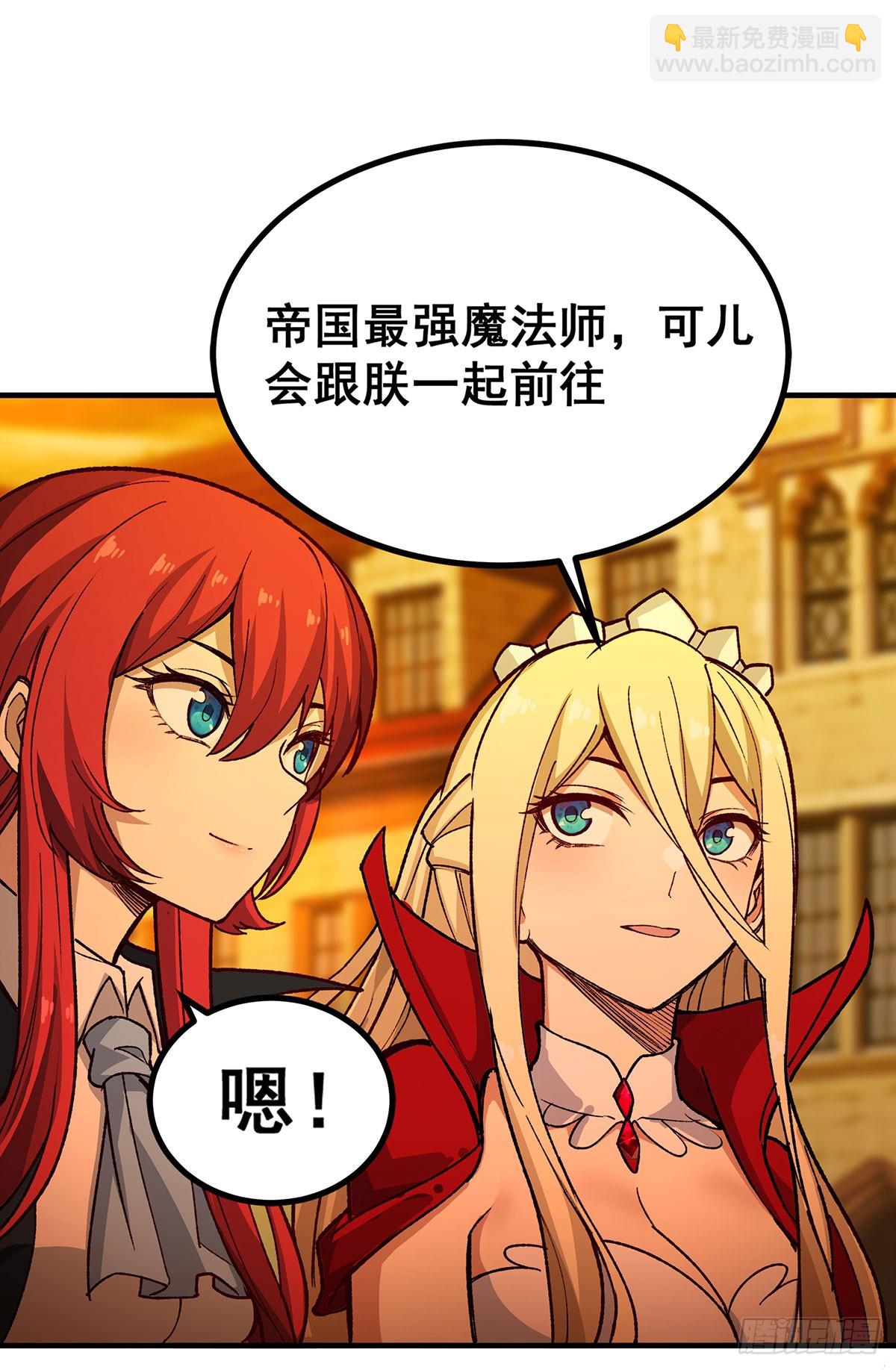 第291话 王的盛邀48