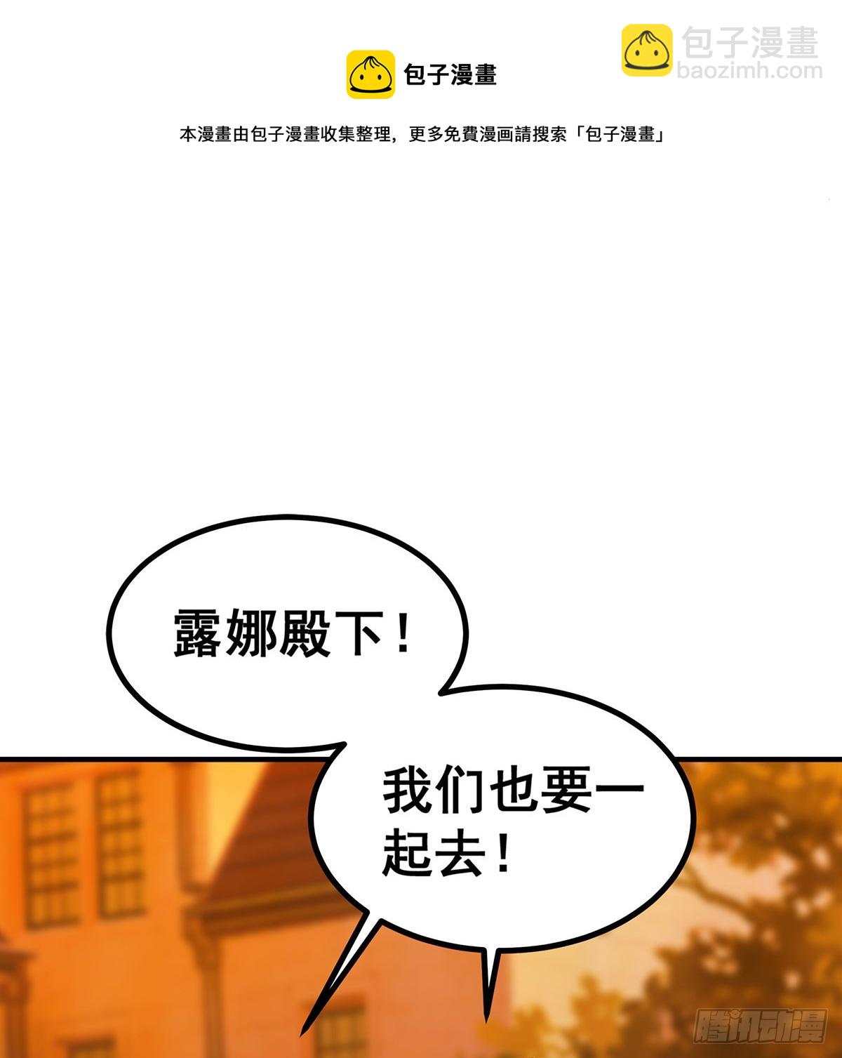 第291话 王的盛邀53