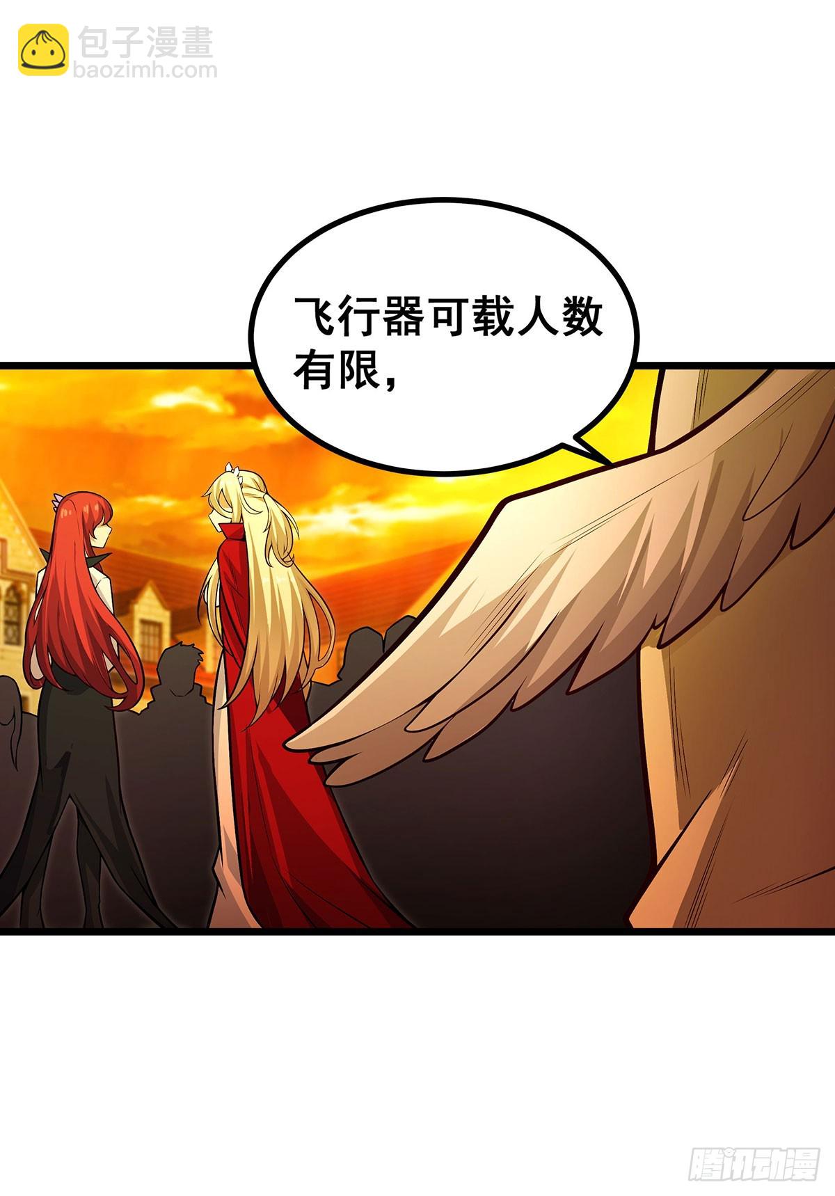 第291话 王的盛邀55