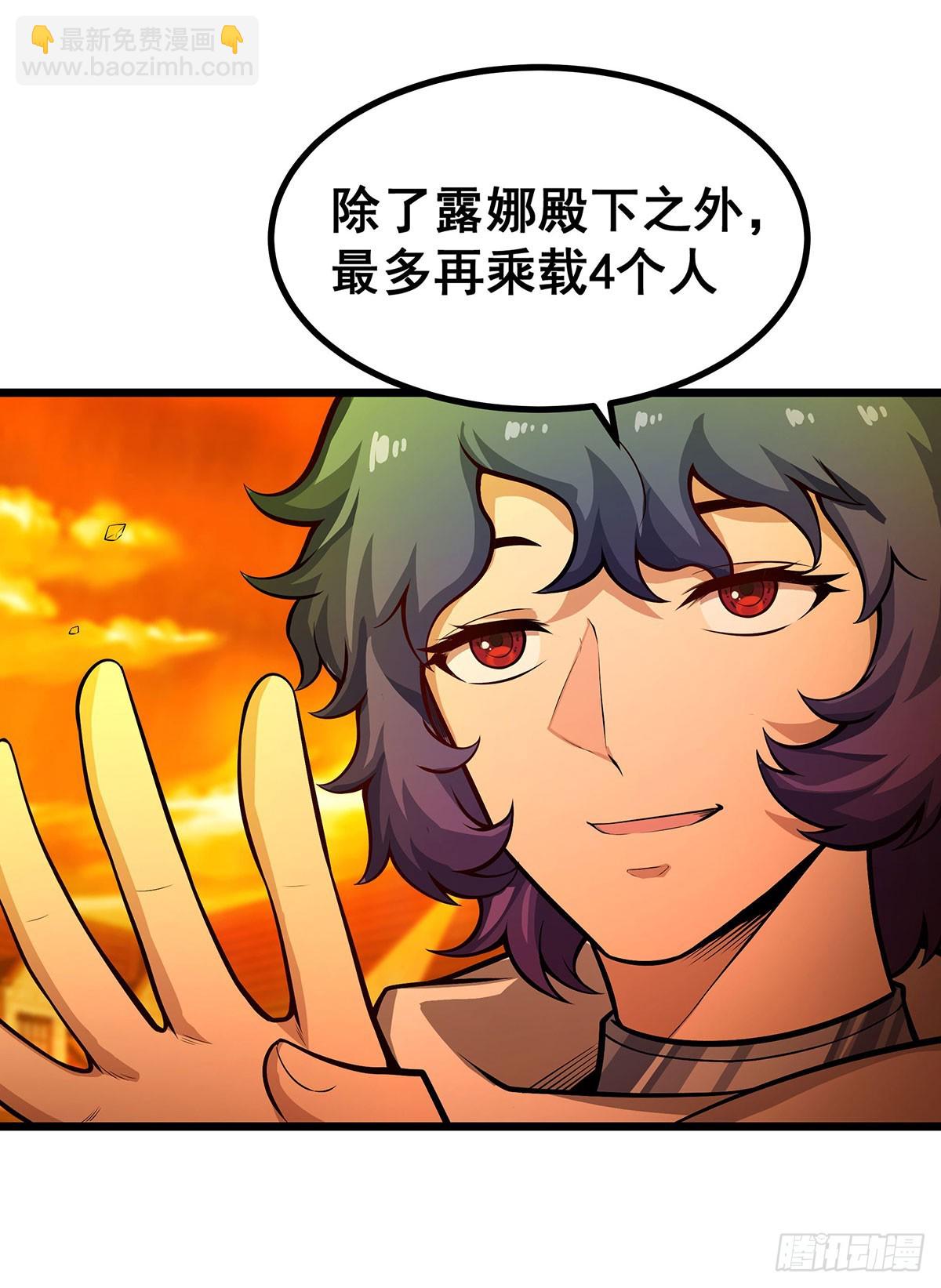 第291话 王的盛邀56