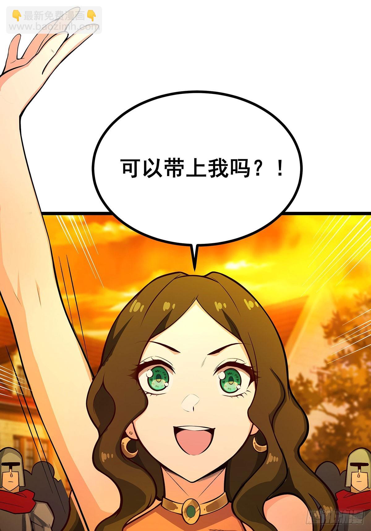 第291话 王的盛邀57
